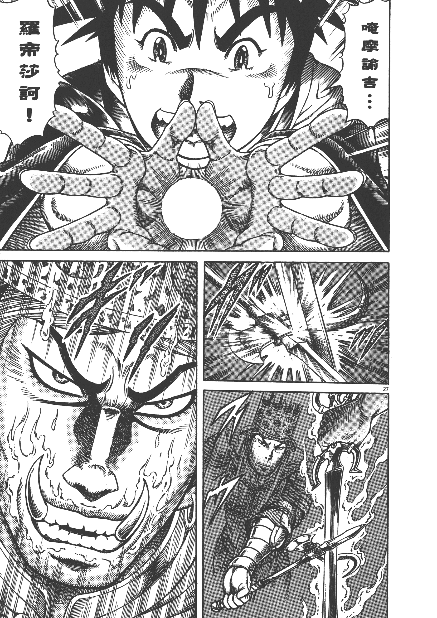 Page 111