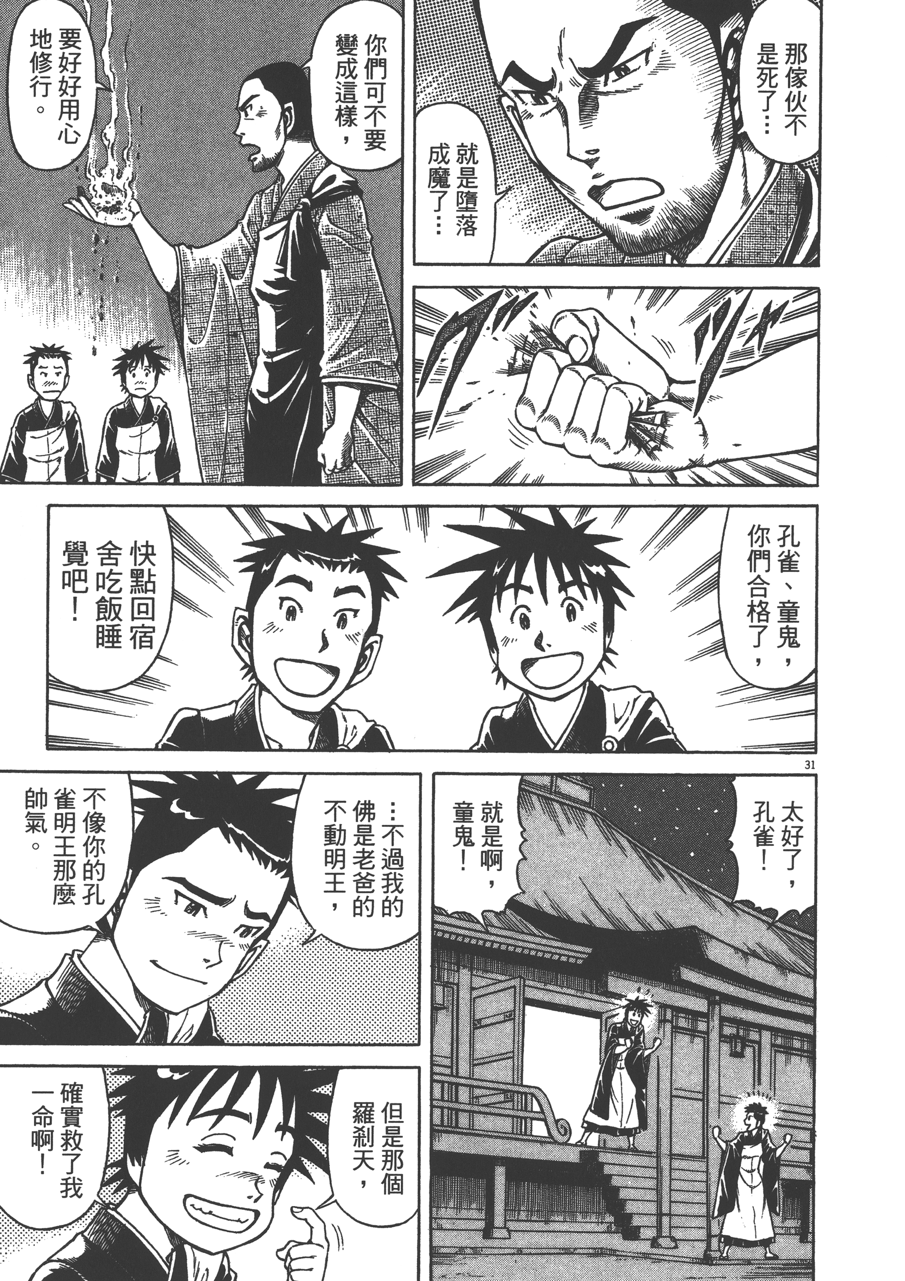 Page 115