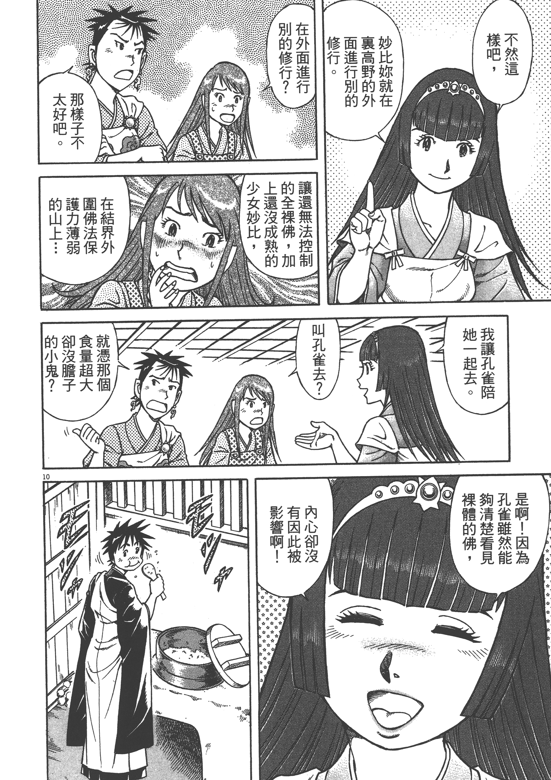 Page 126