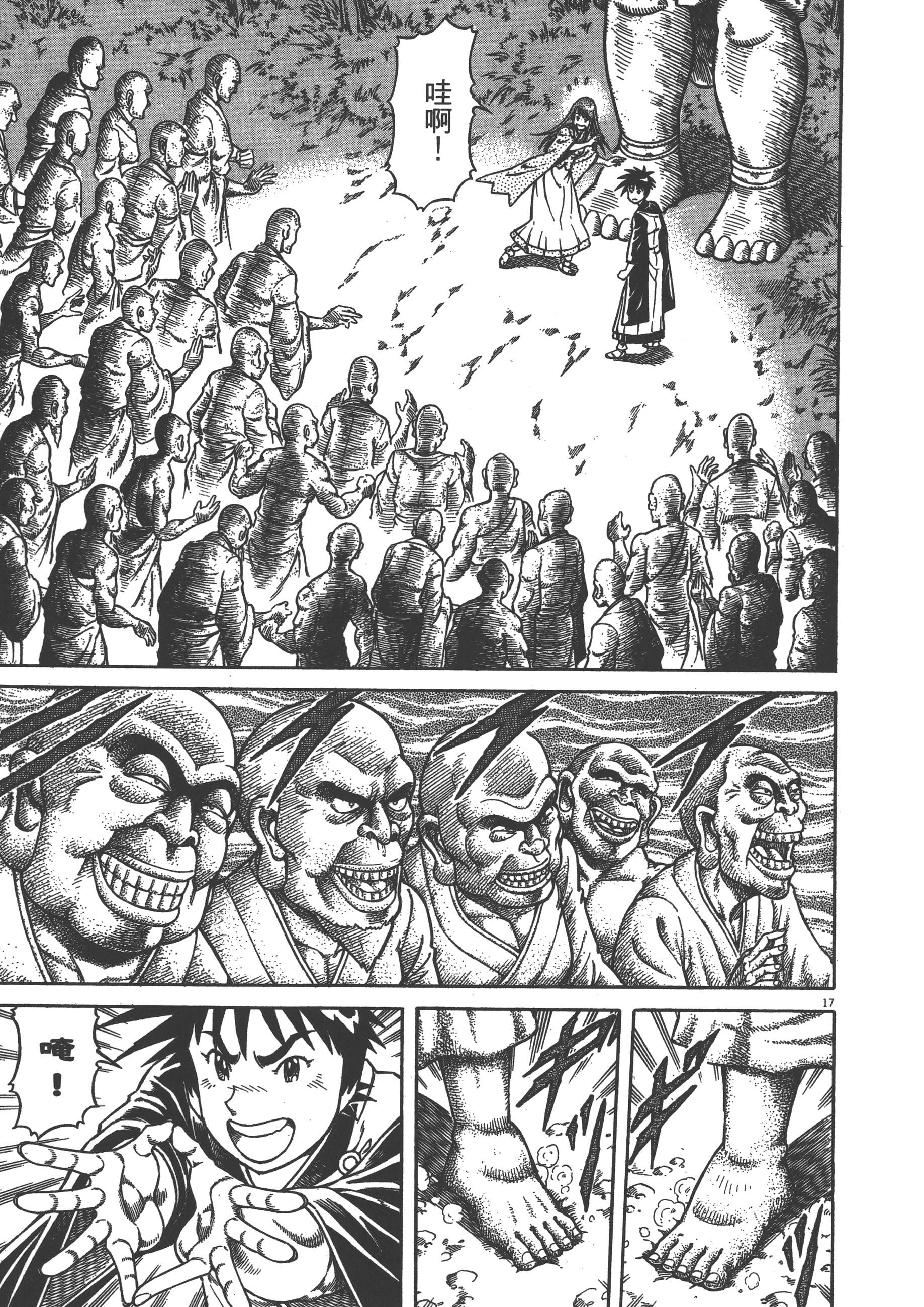 Page 133