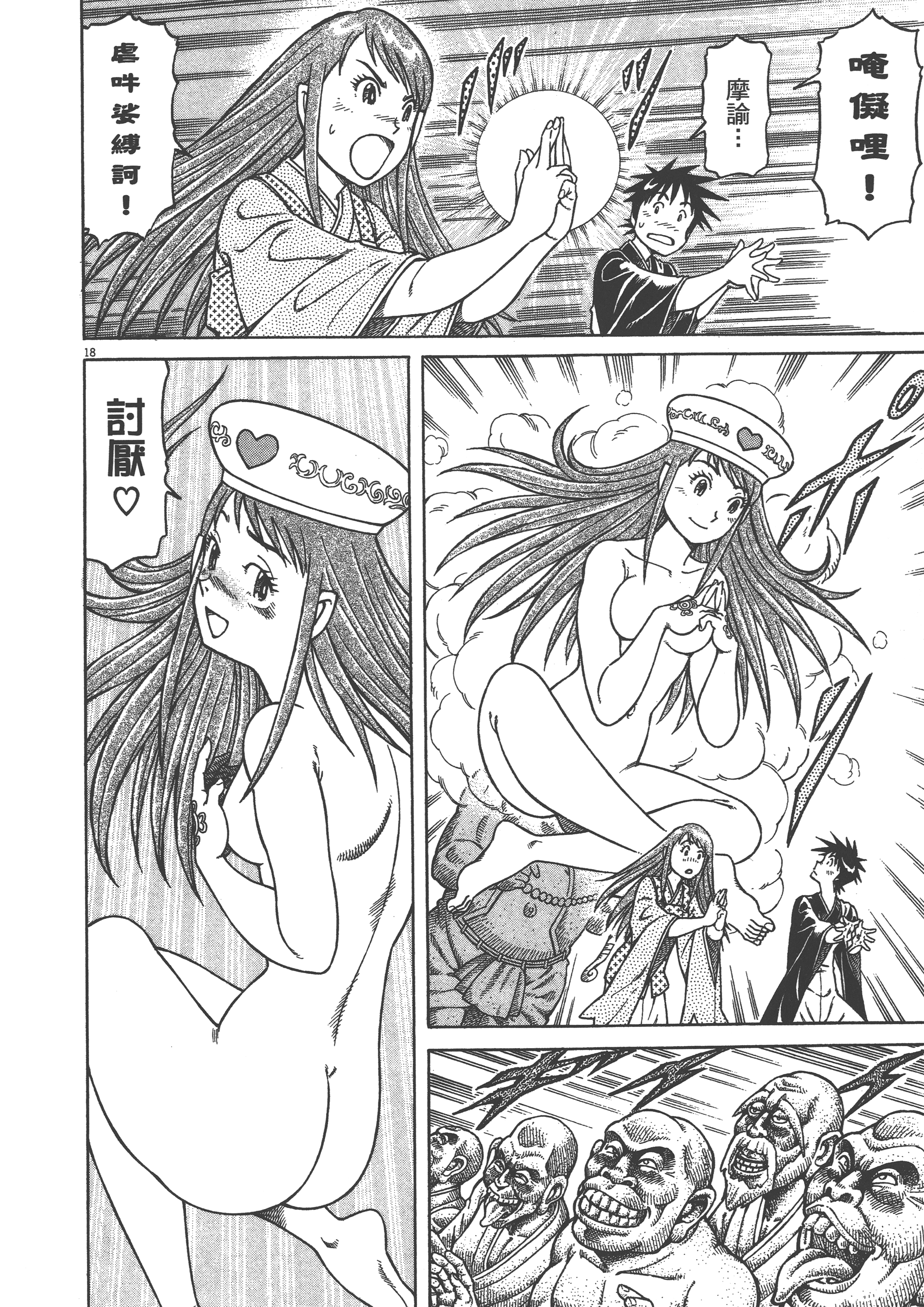 Page 134