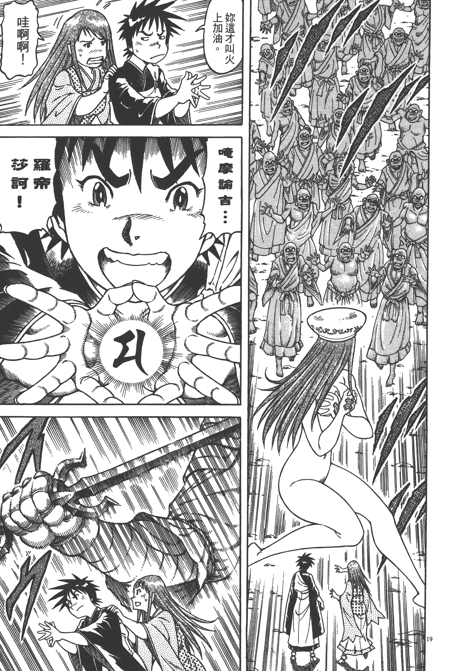 Page 135