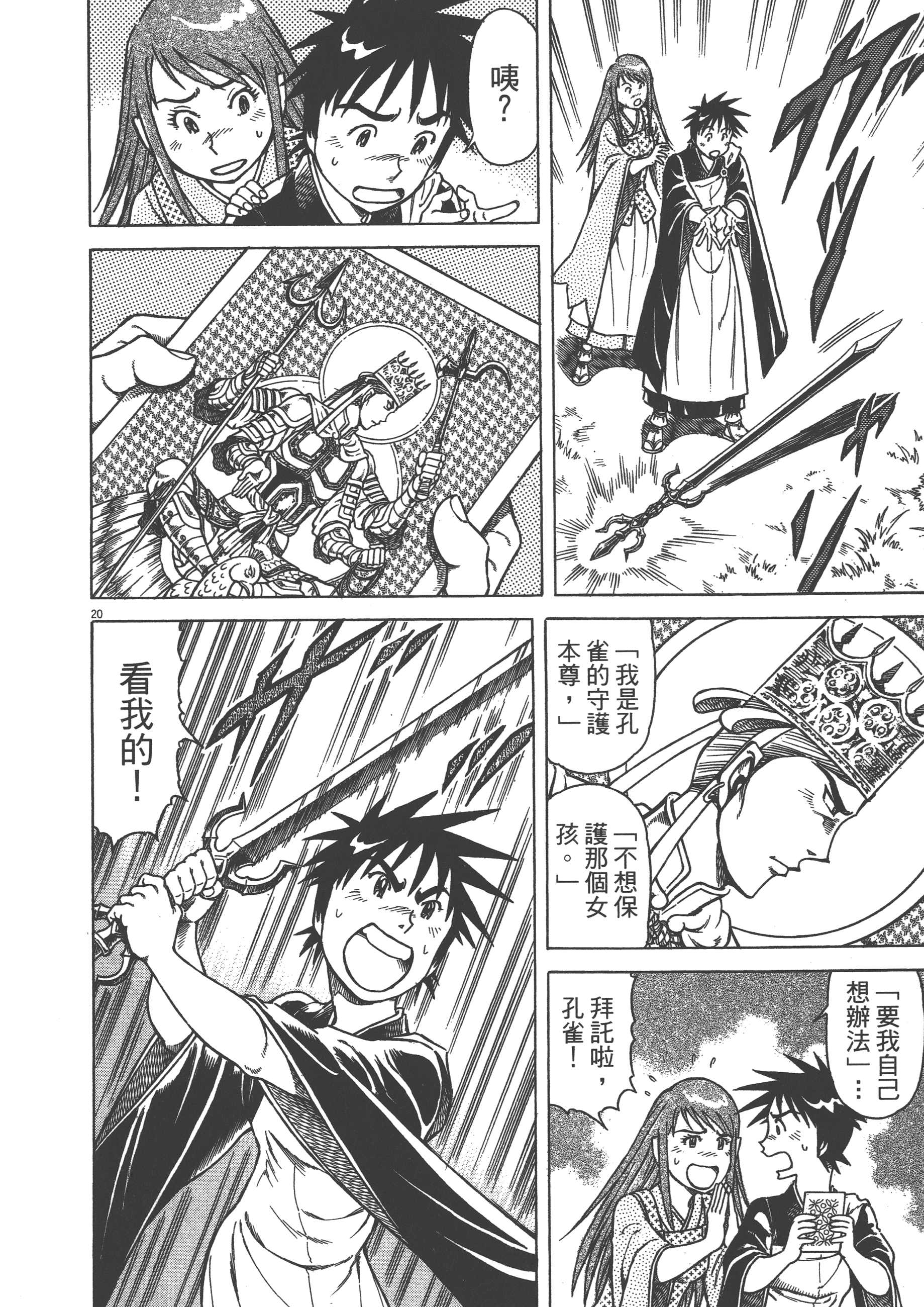 Page 136