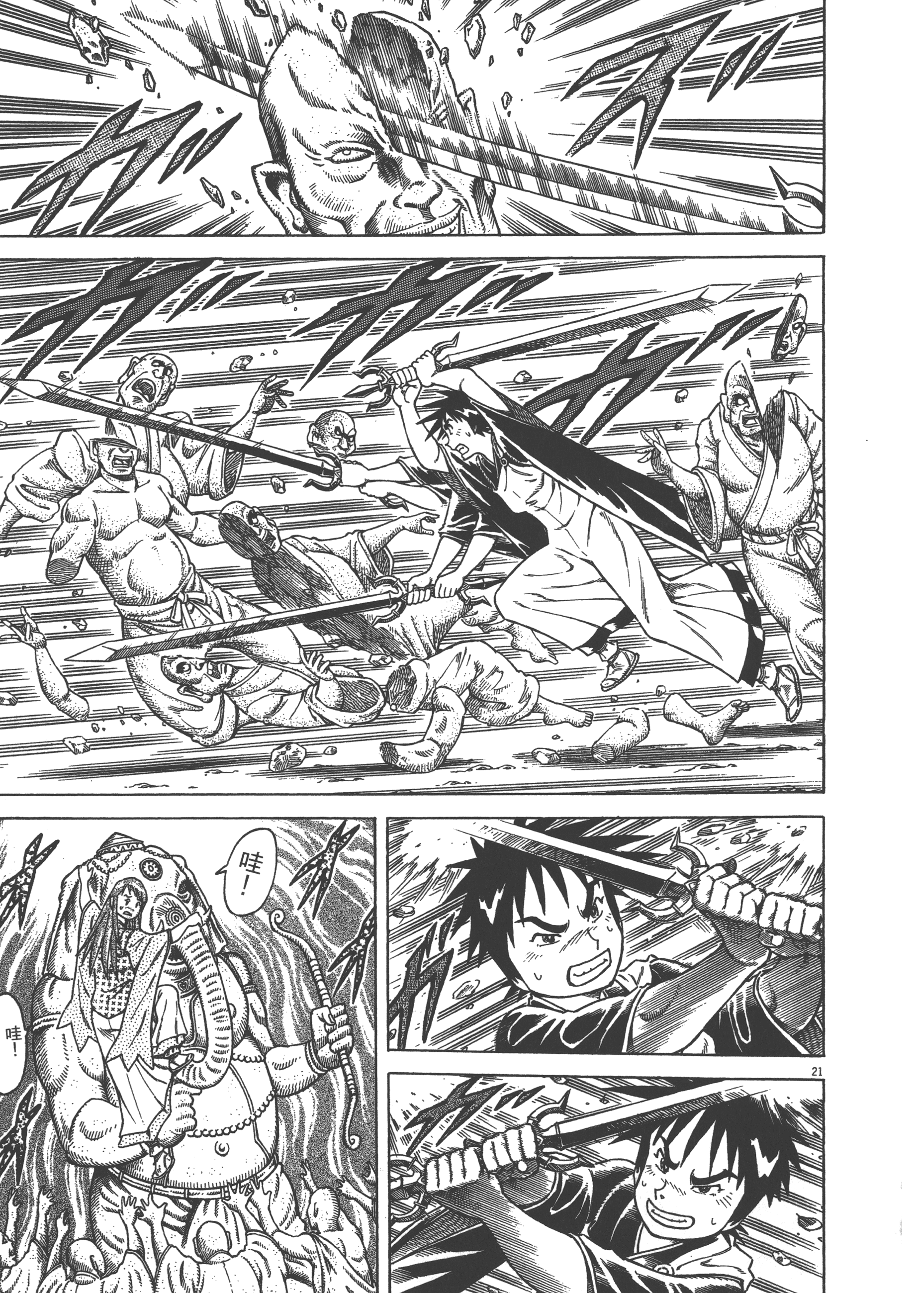 Page 137