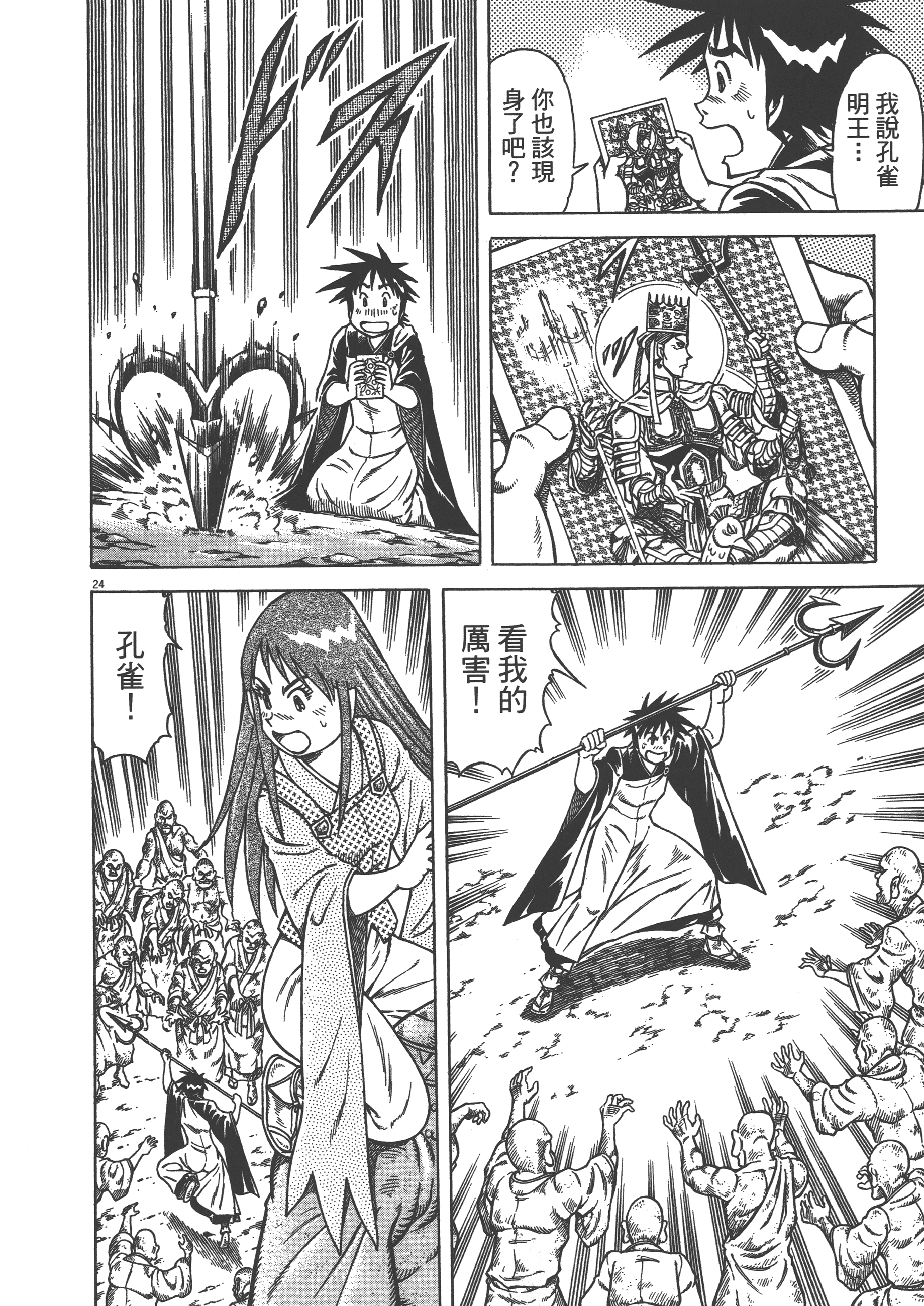 Page 140