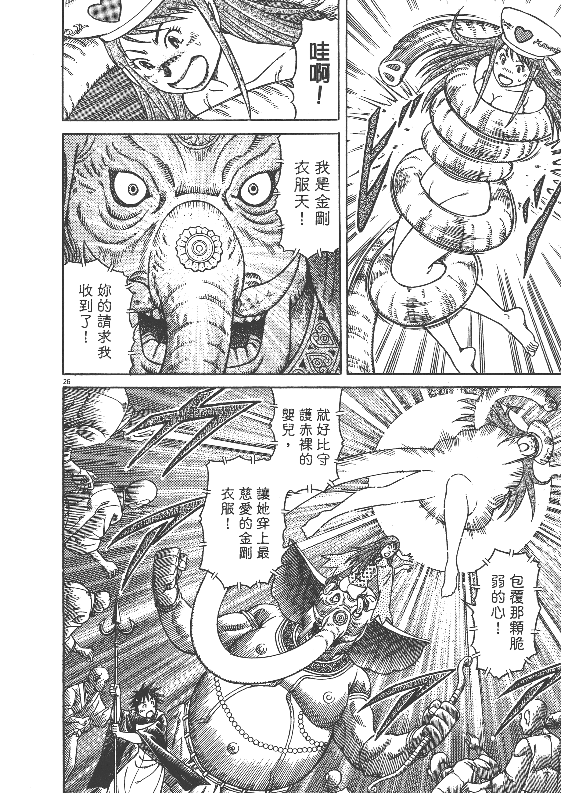 Page 142