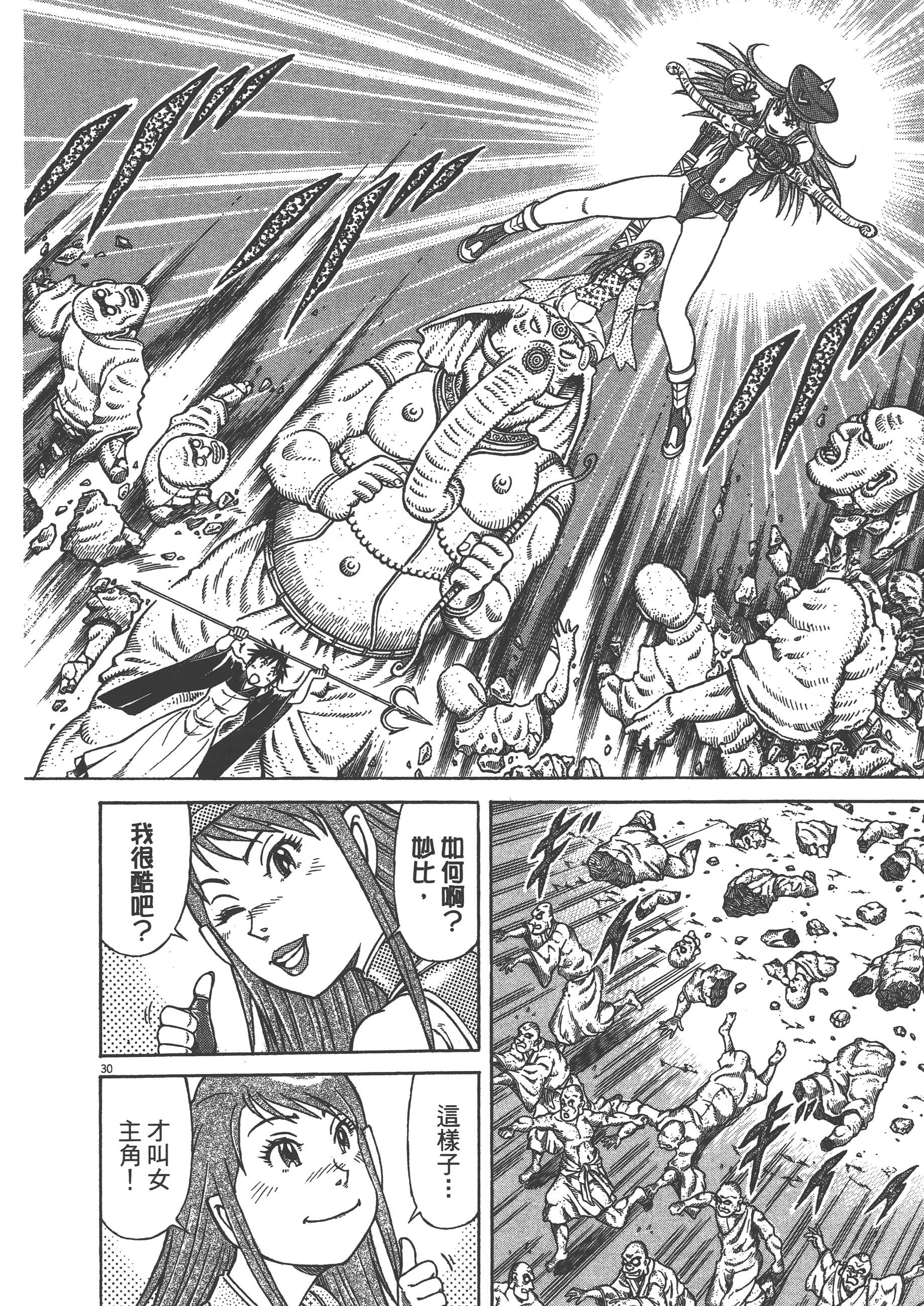 Page 146
