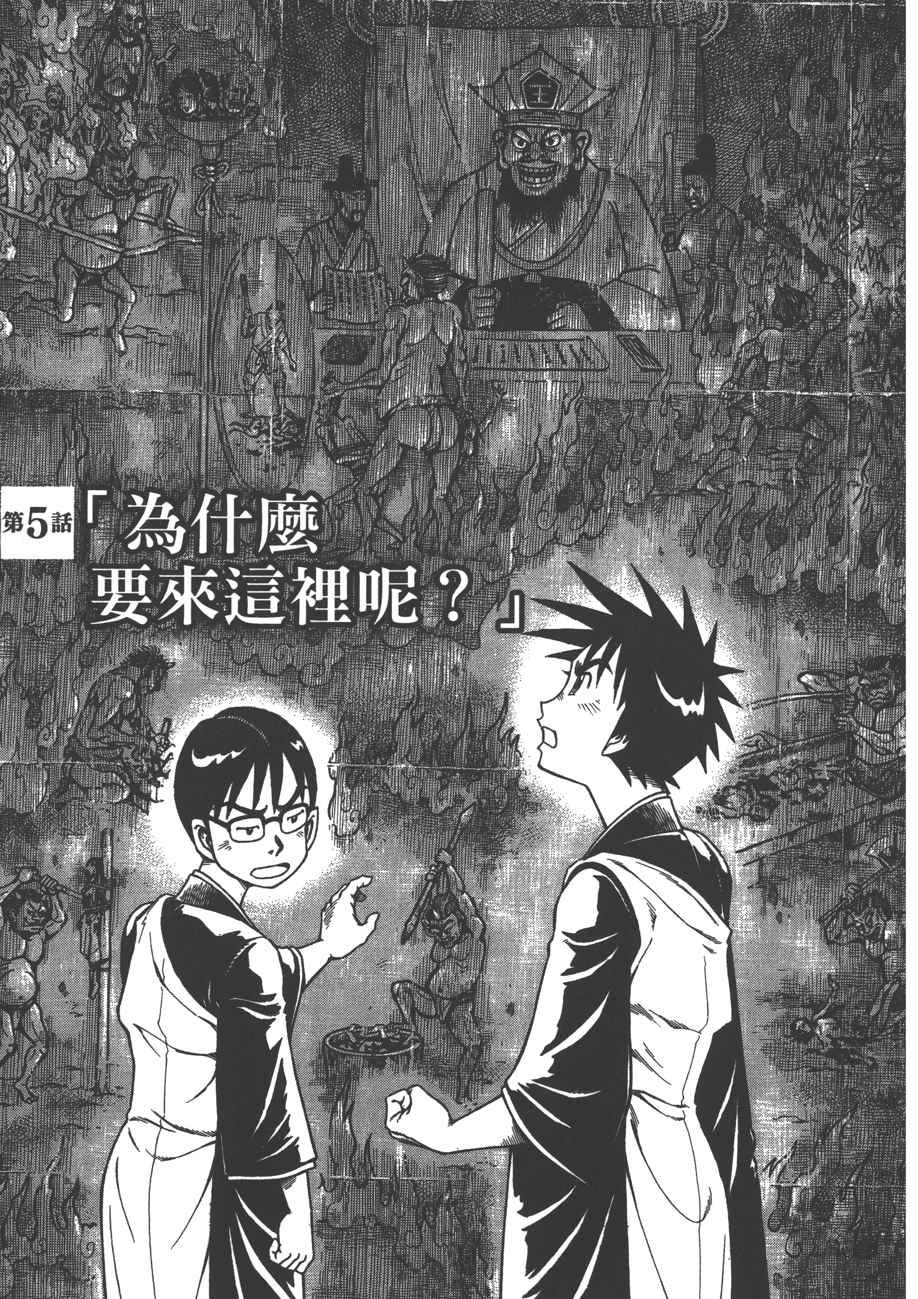 Page 149