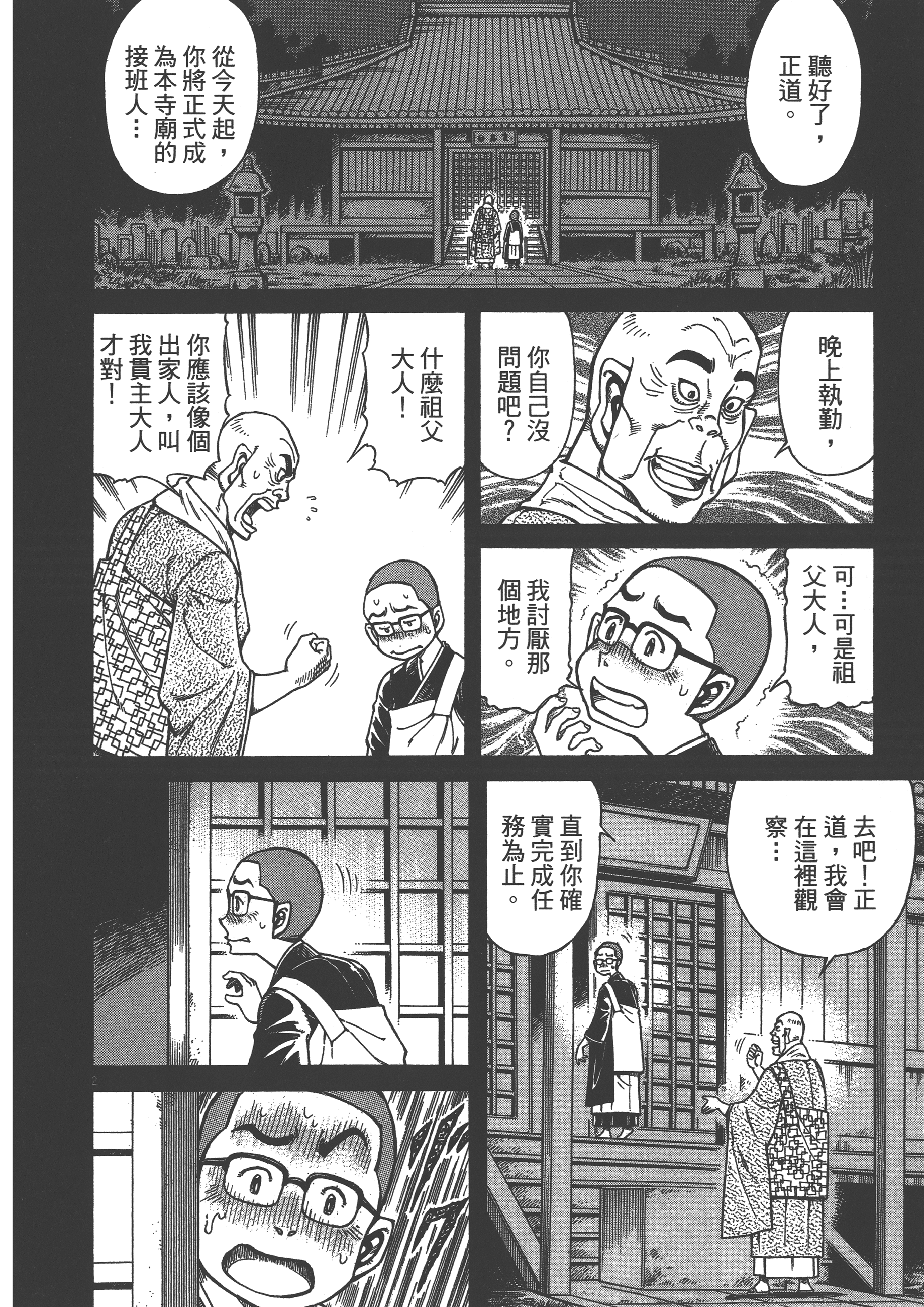 Page 150