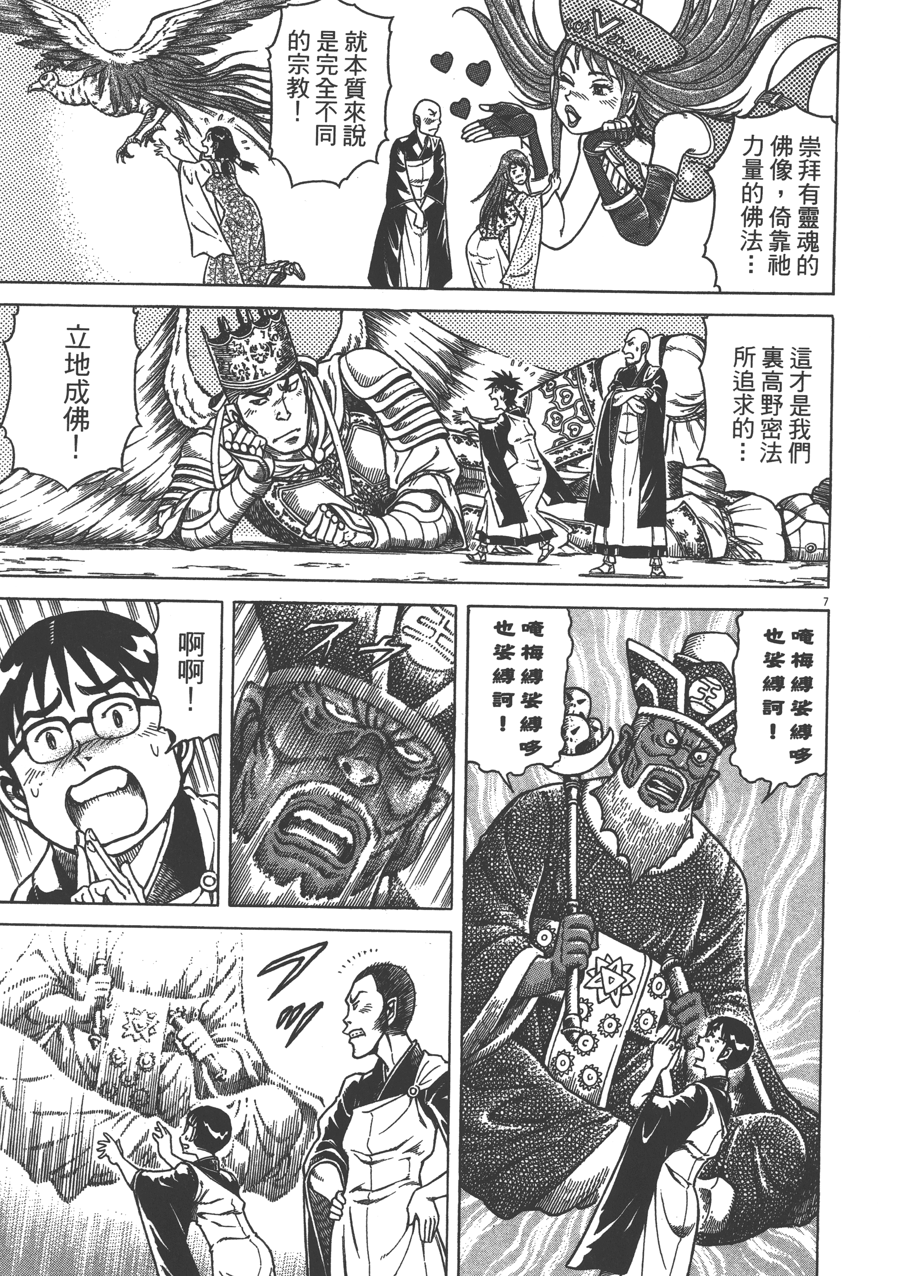 Page 155