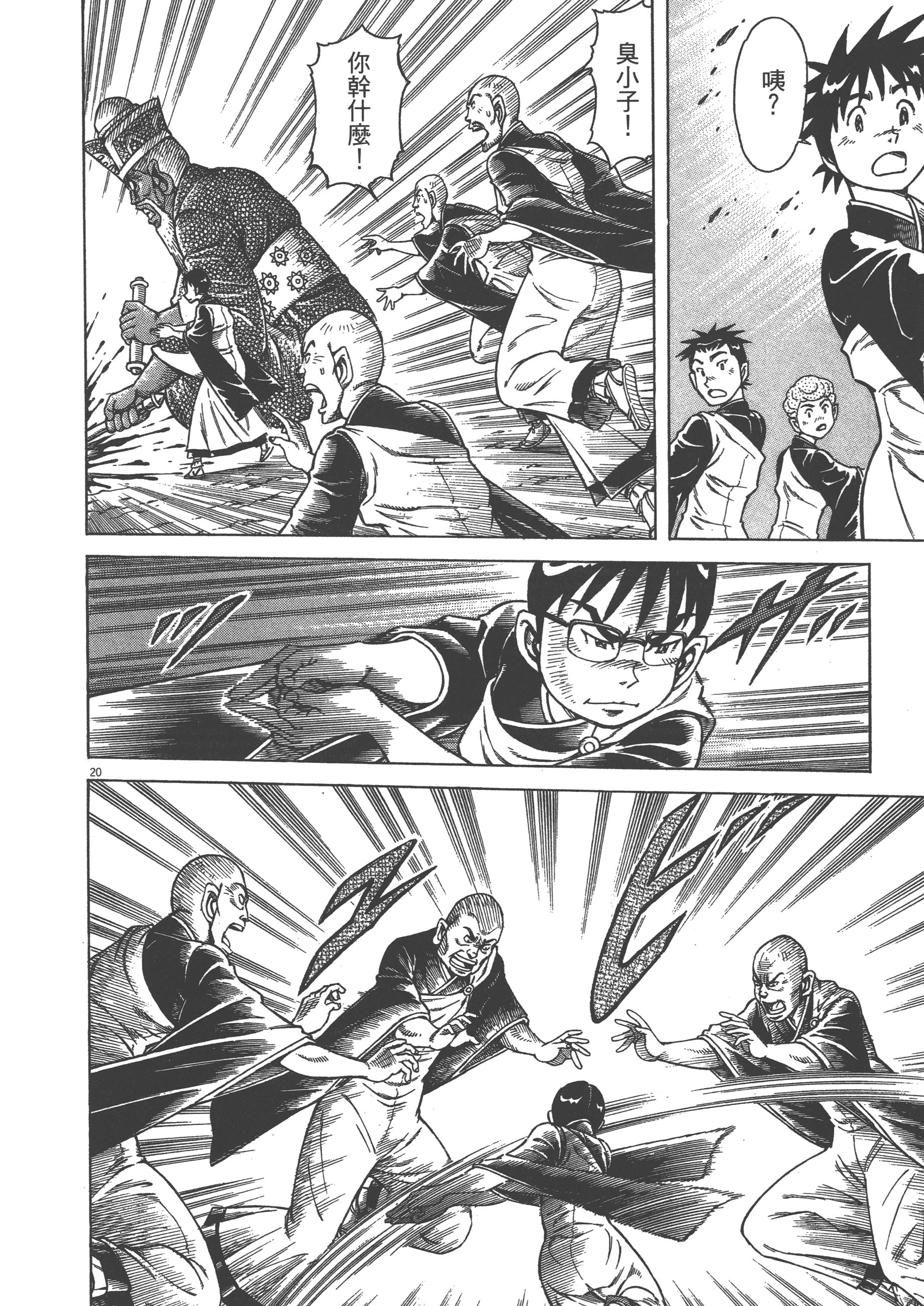 Page 168