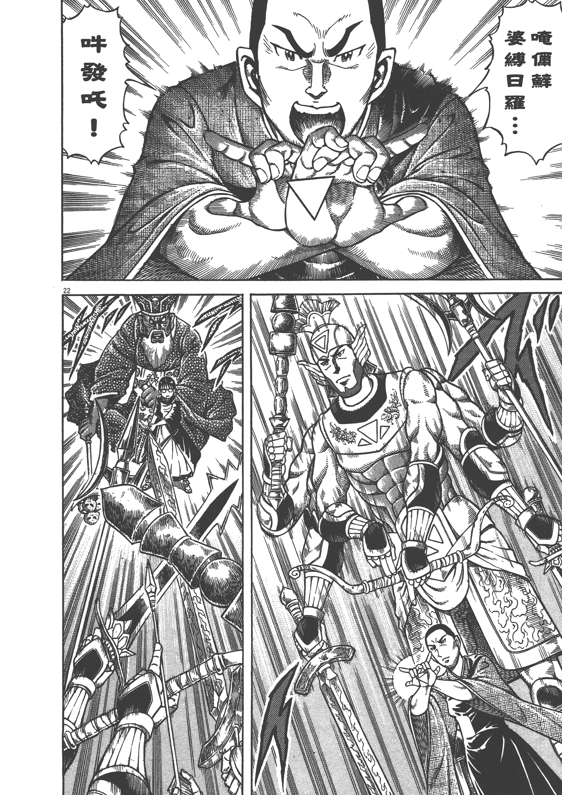Page 170