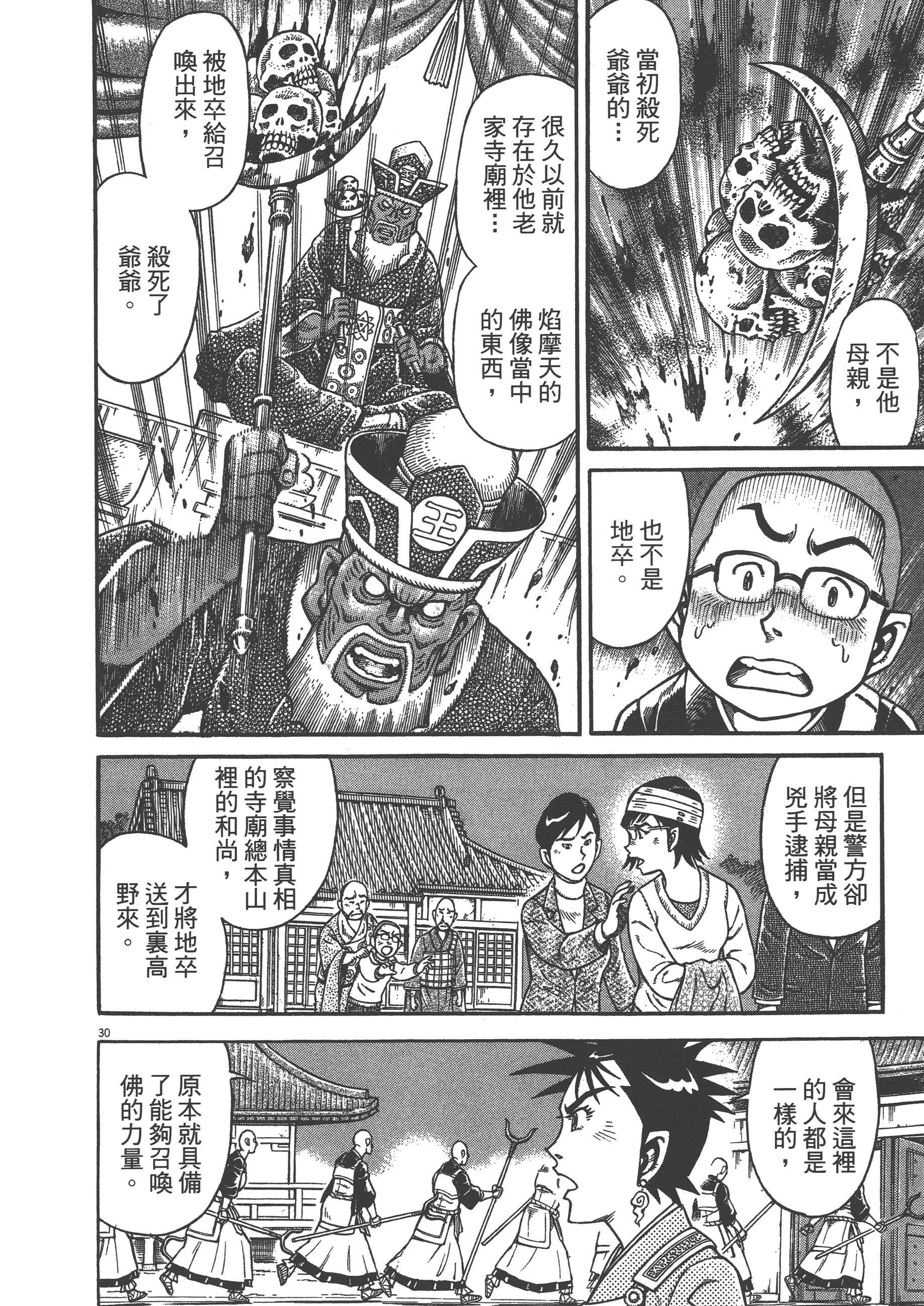 Page 178