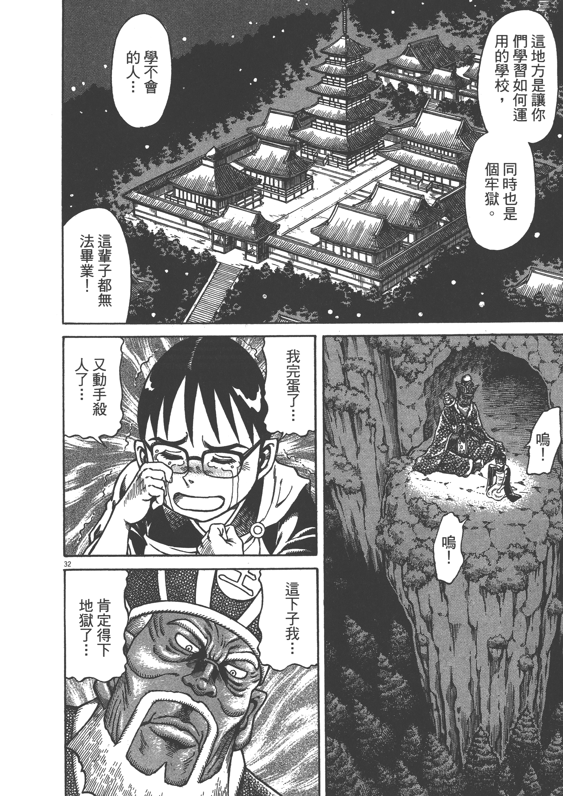 Page 180