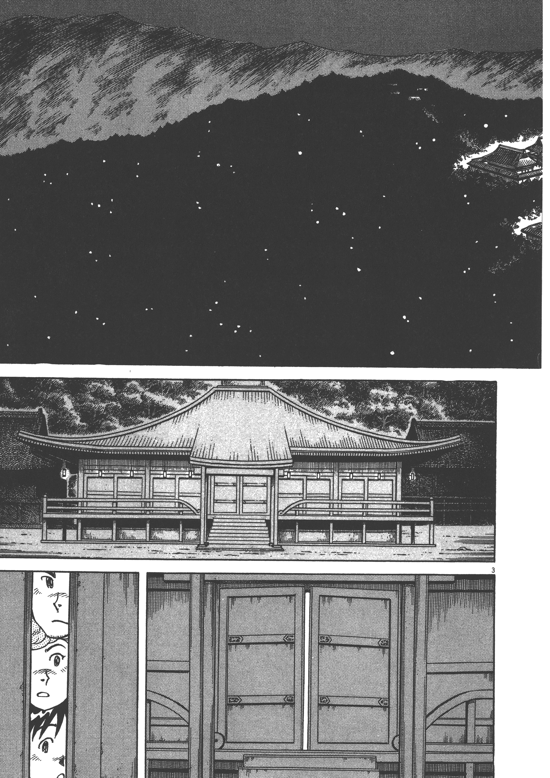 Page 183