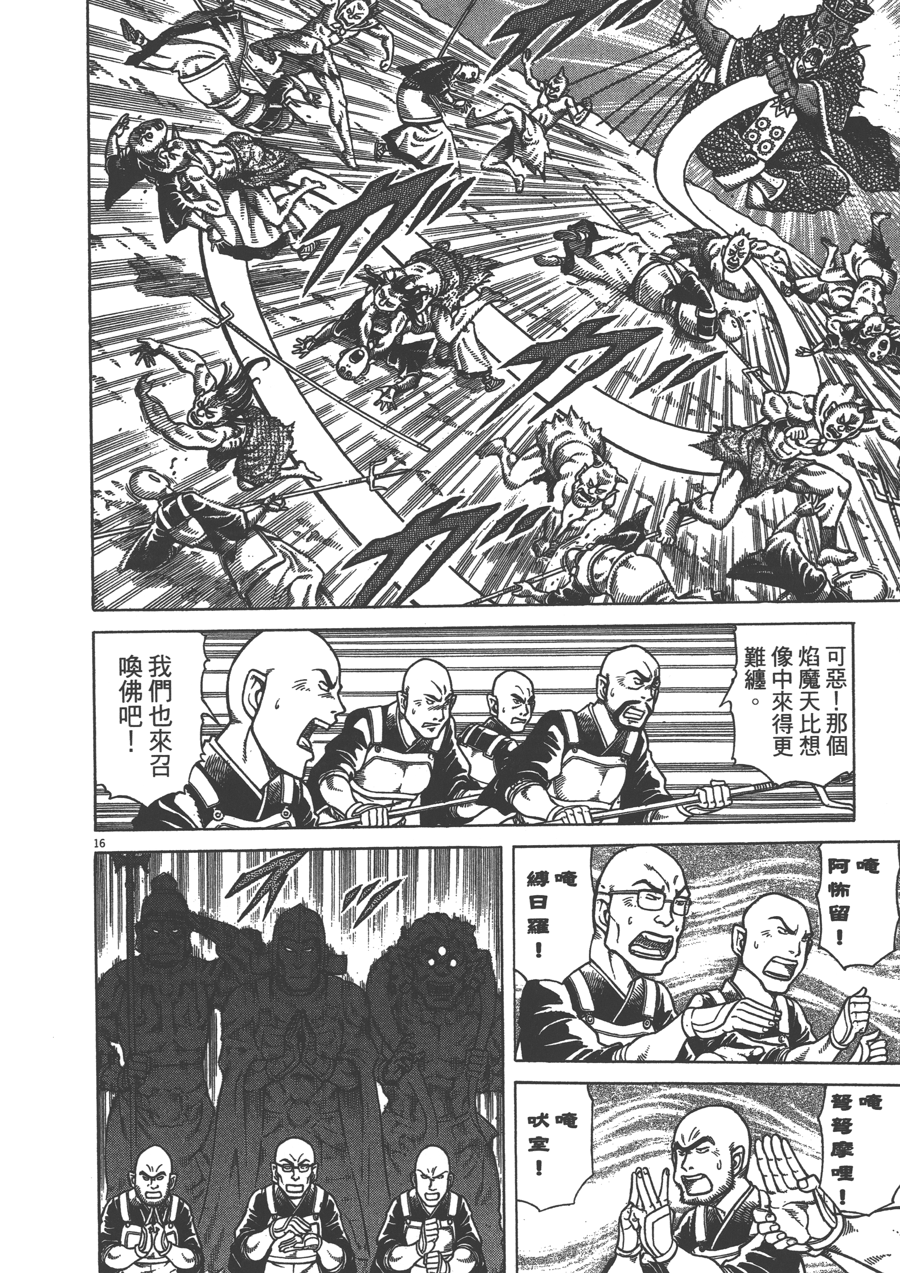 Page 196