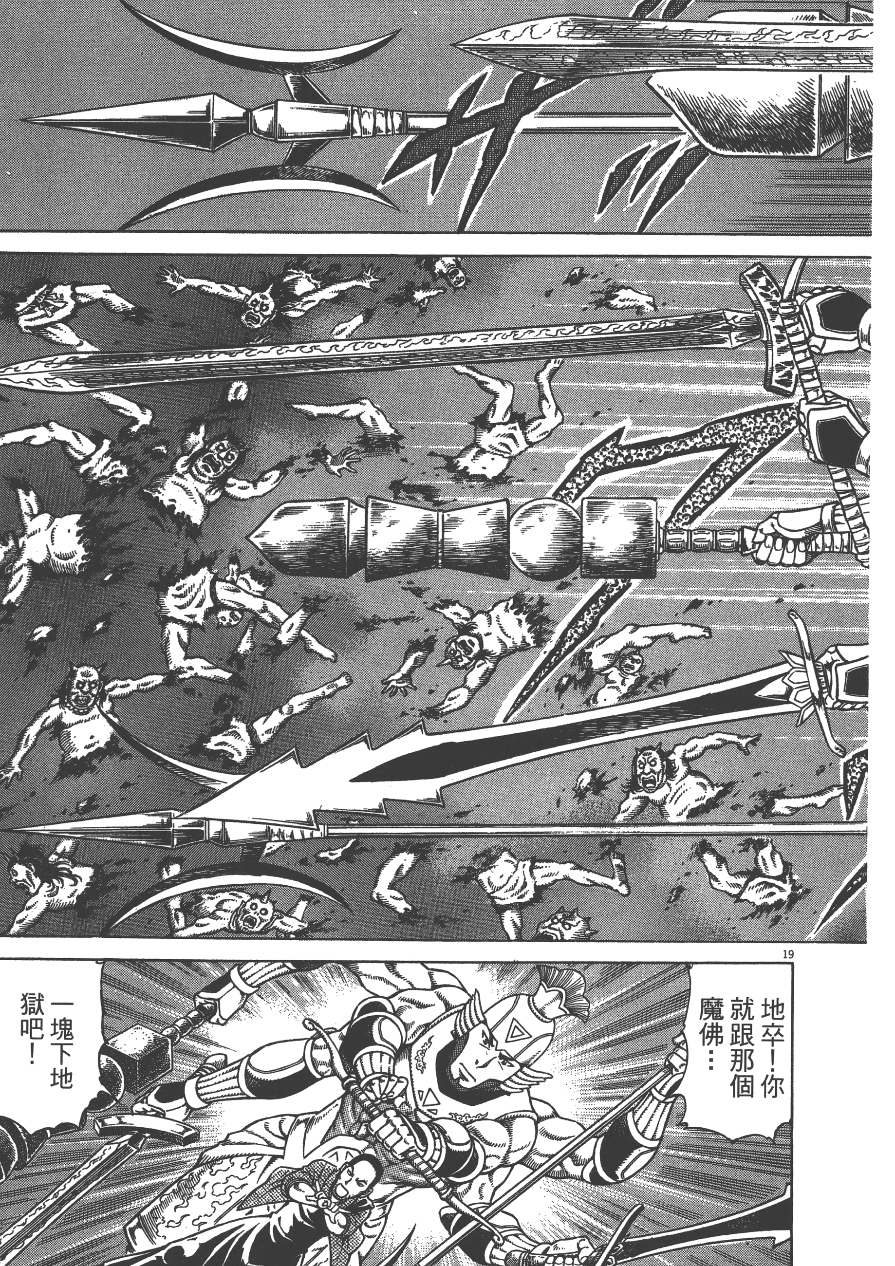 Page 199