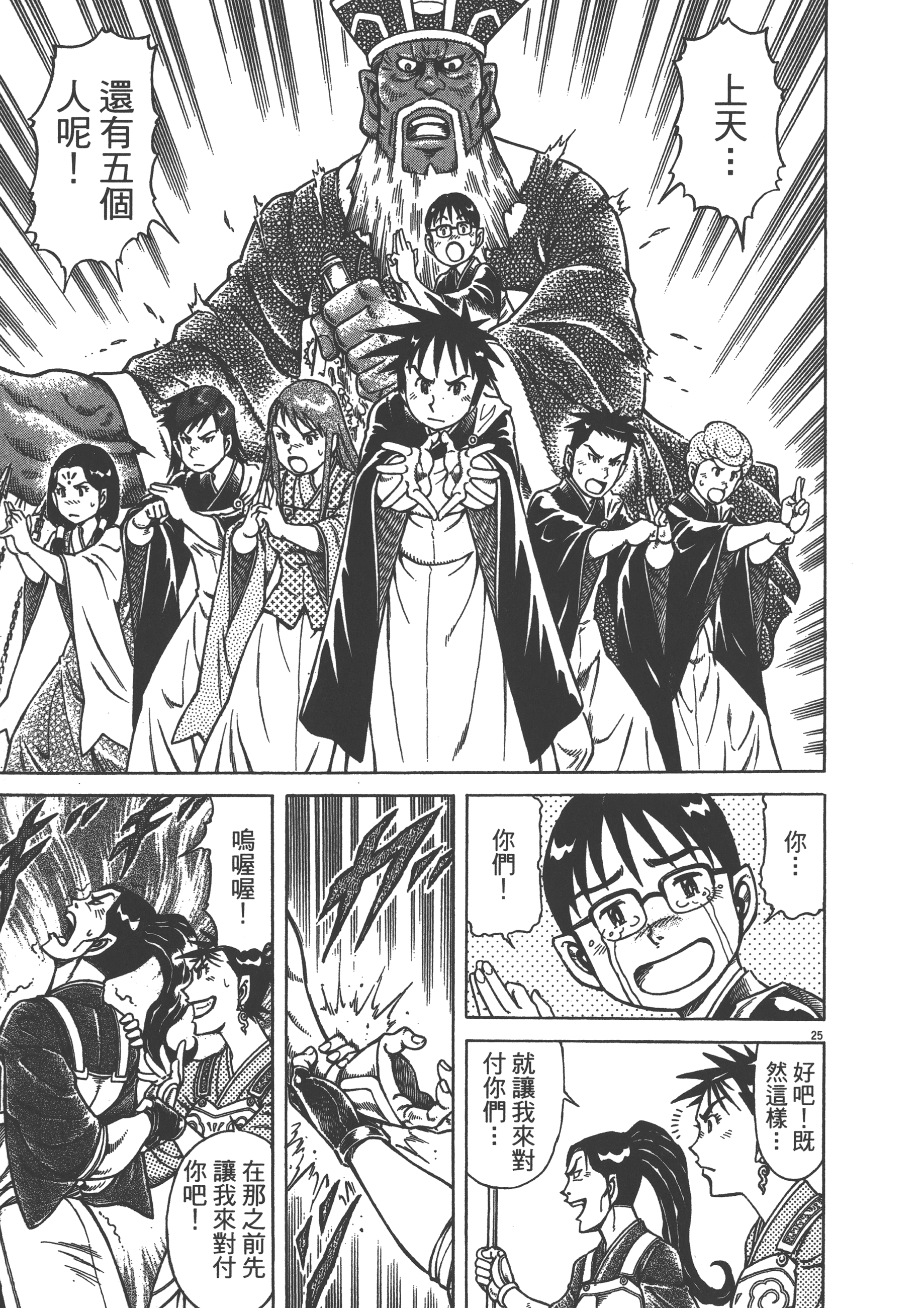 Page 205