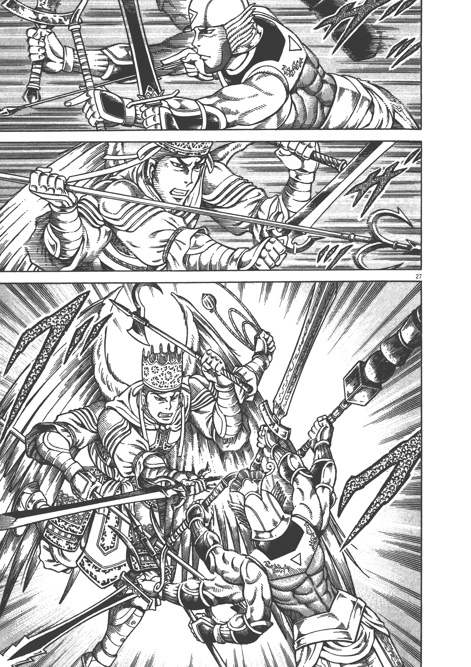 Page 207