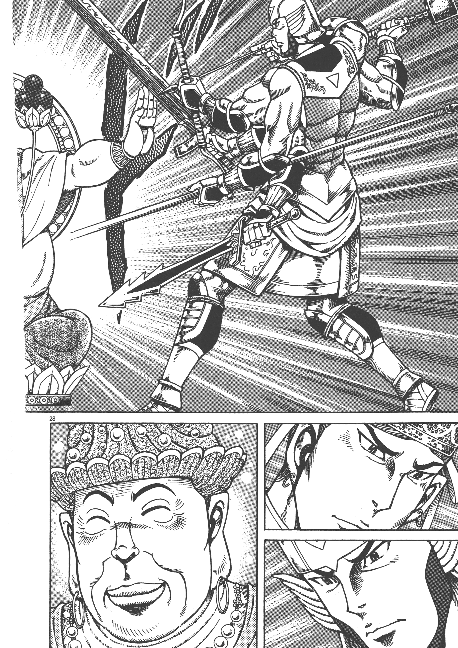 Page 208
