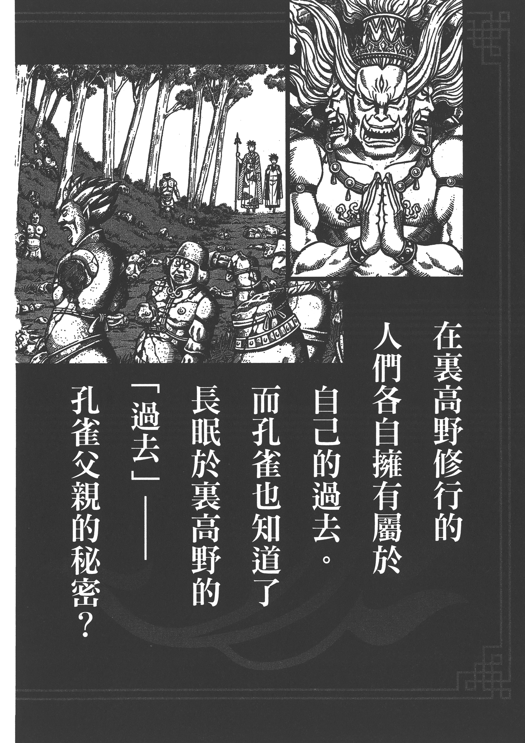 Page 214