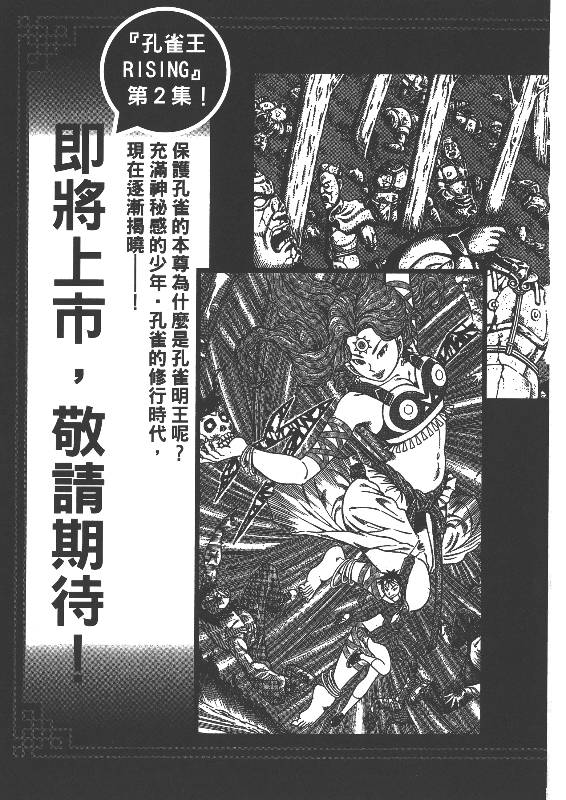 Page 215