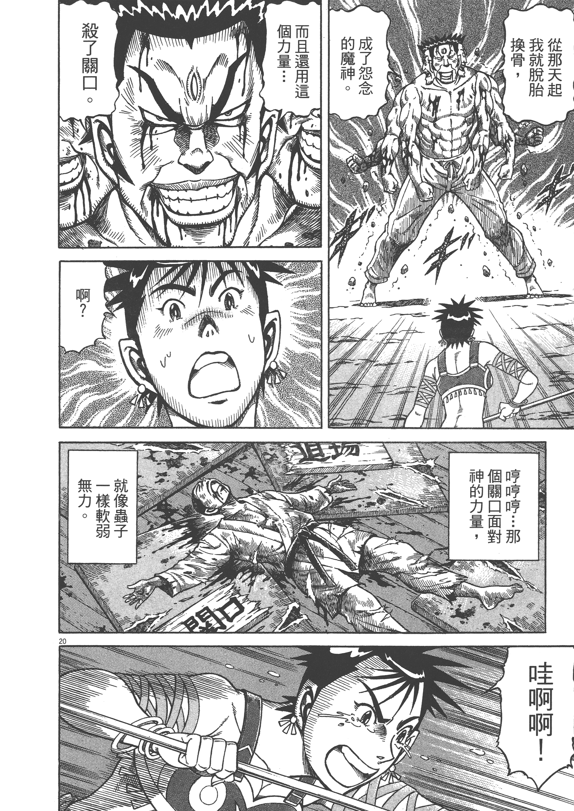 Page 56