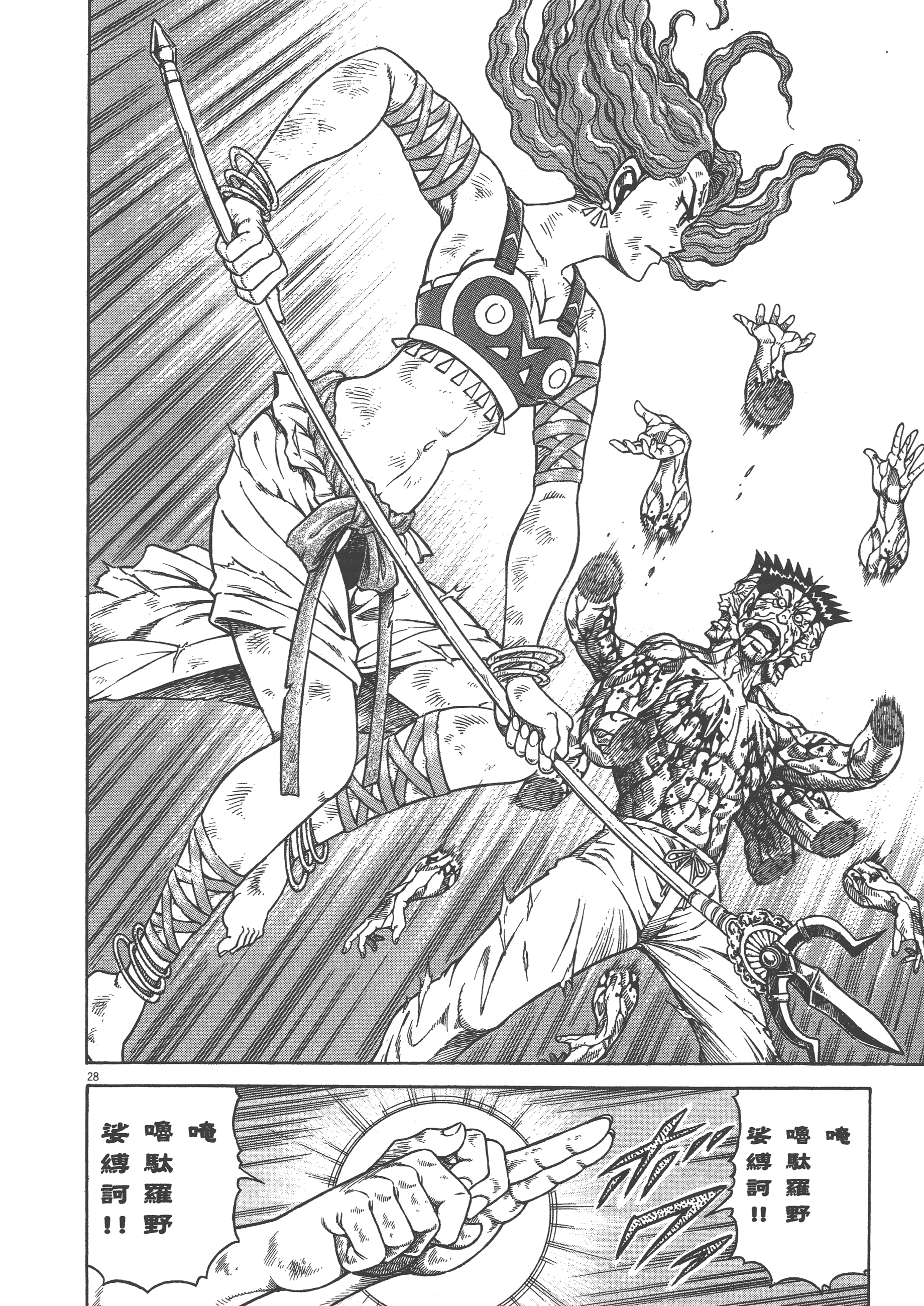 Page 64