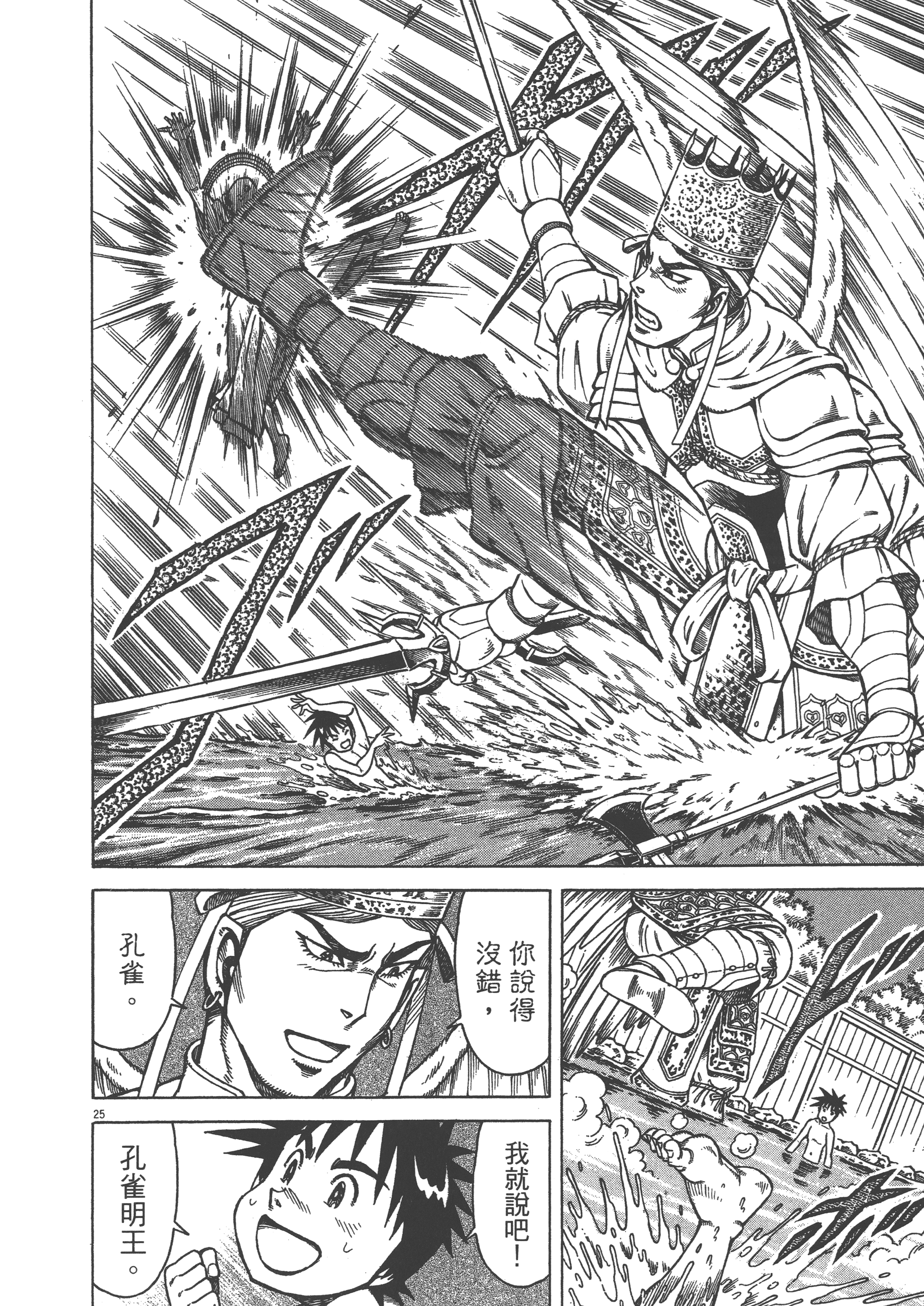Page 94