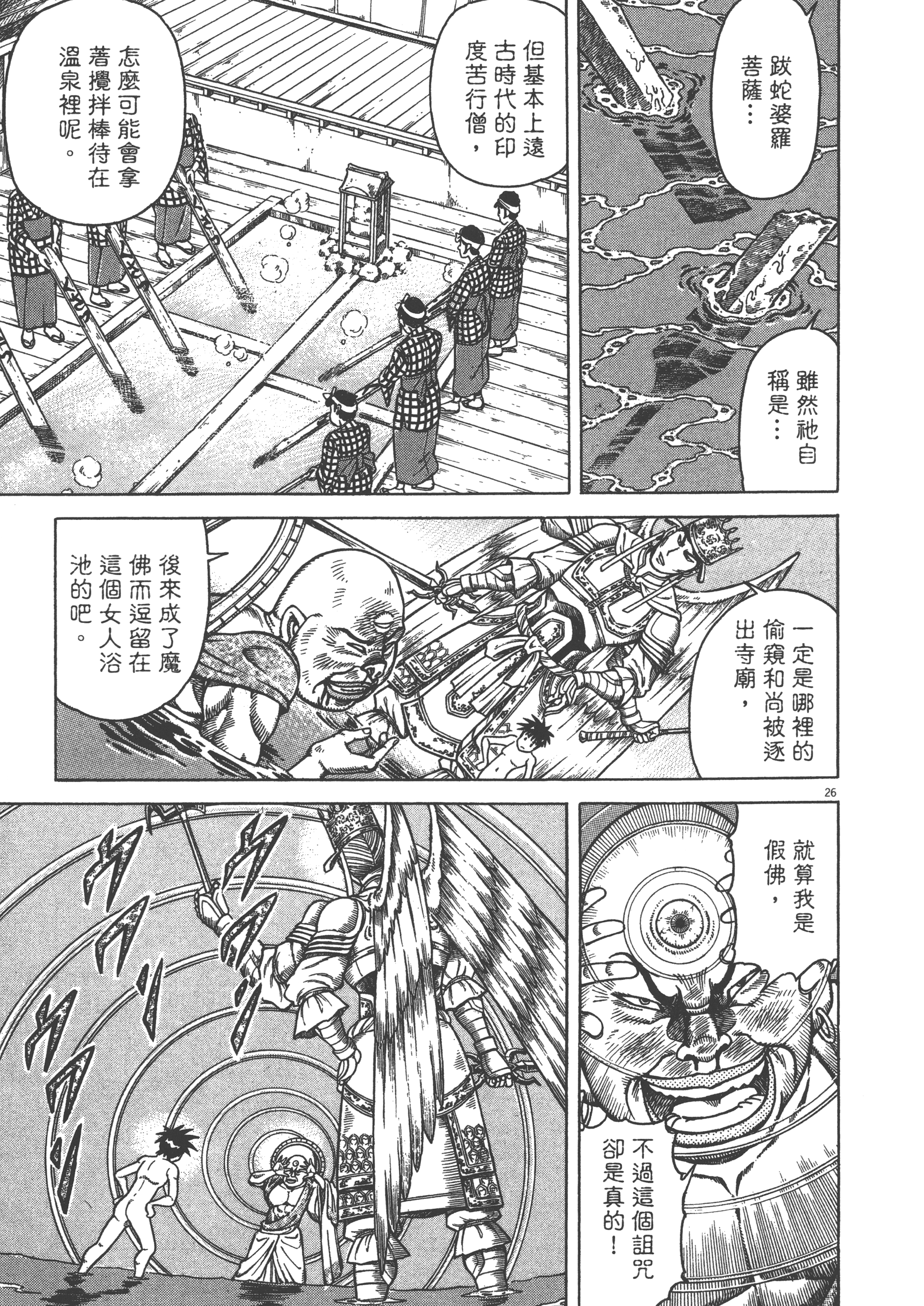 Page 95