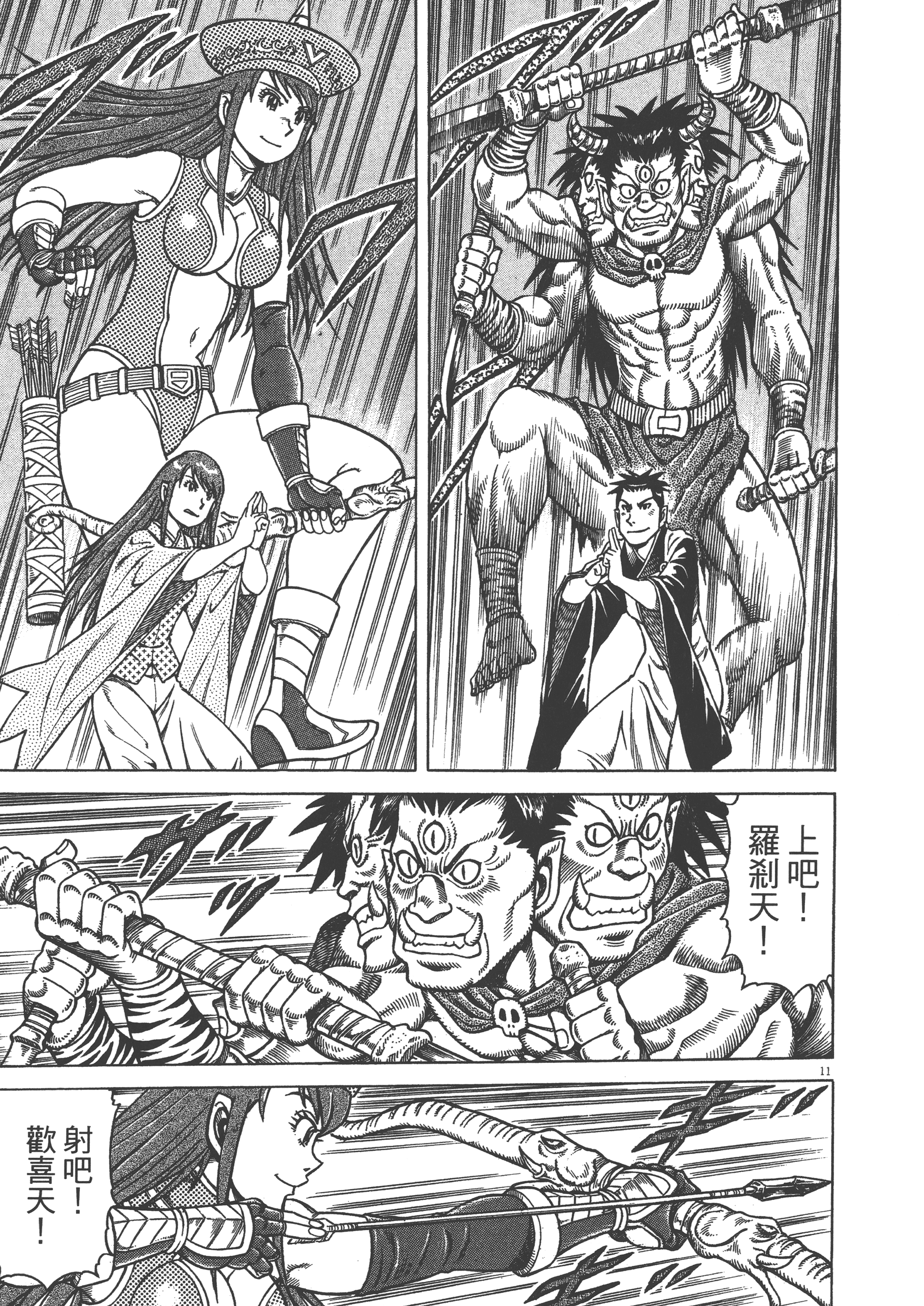 Page 113