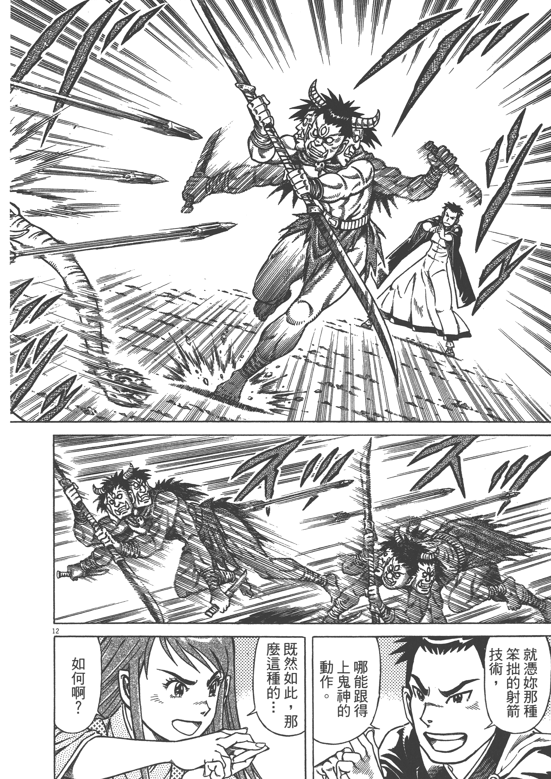 Page 114