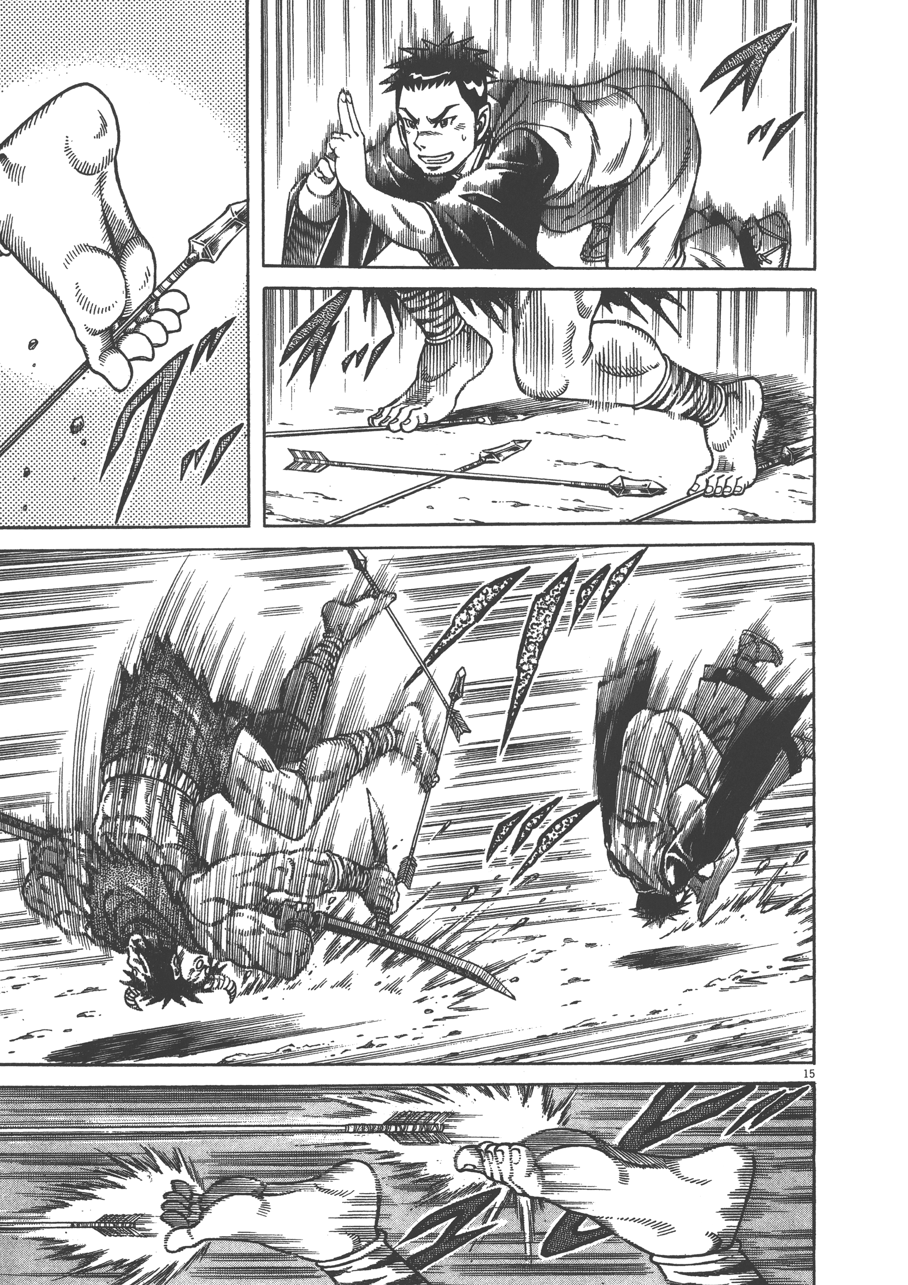 Page 117