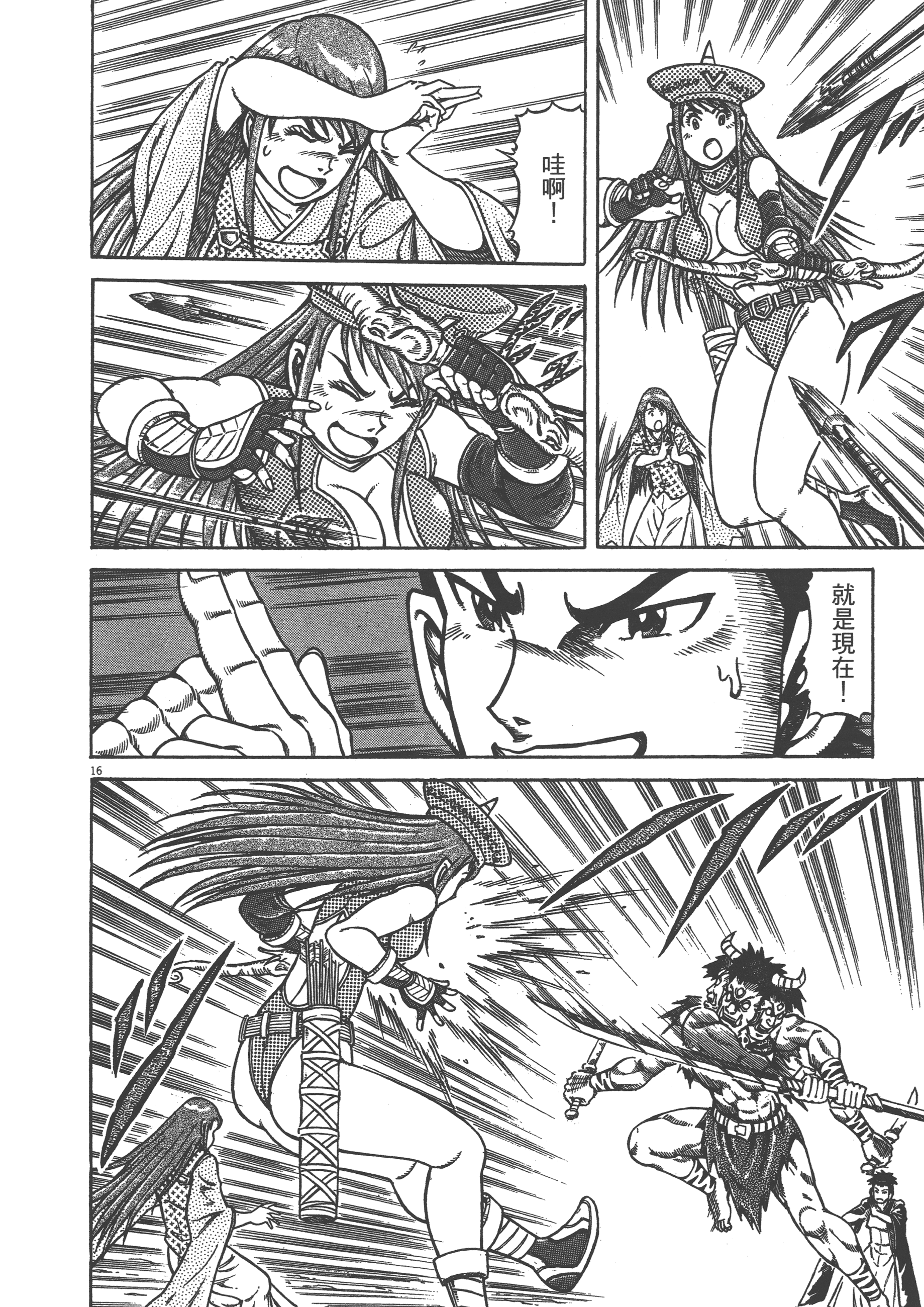 Page 118