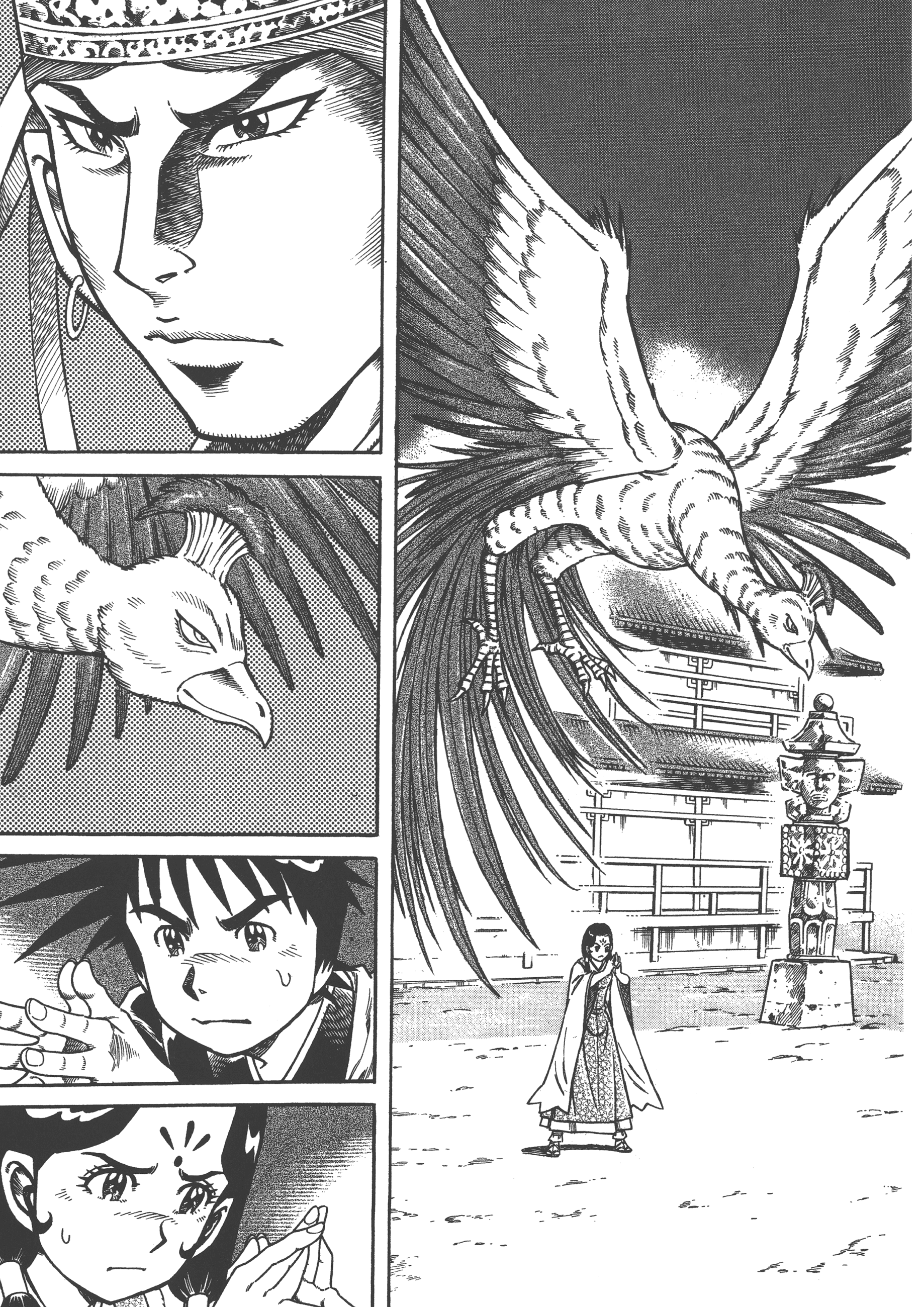 Page 125