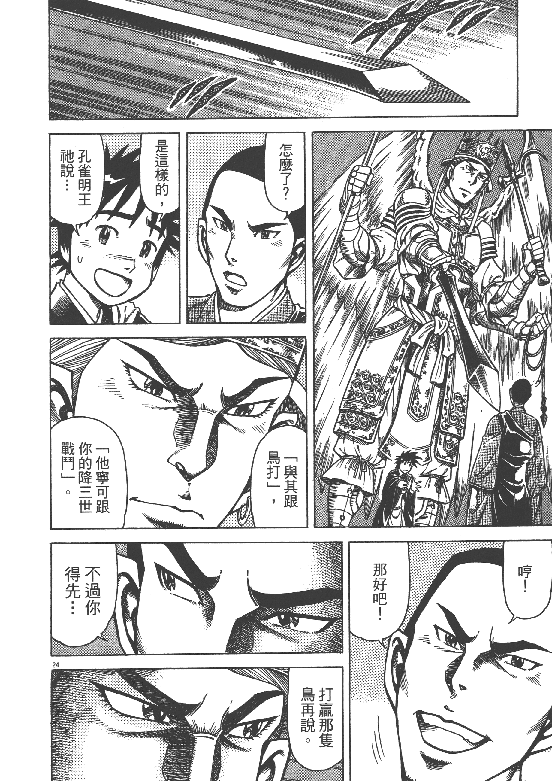 Page 126