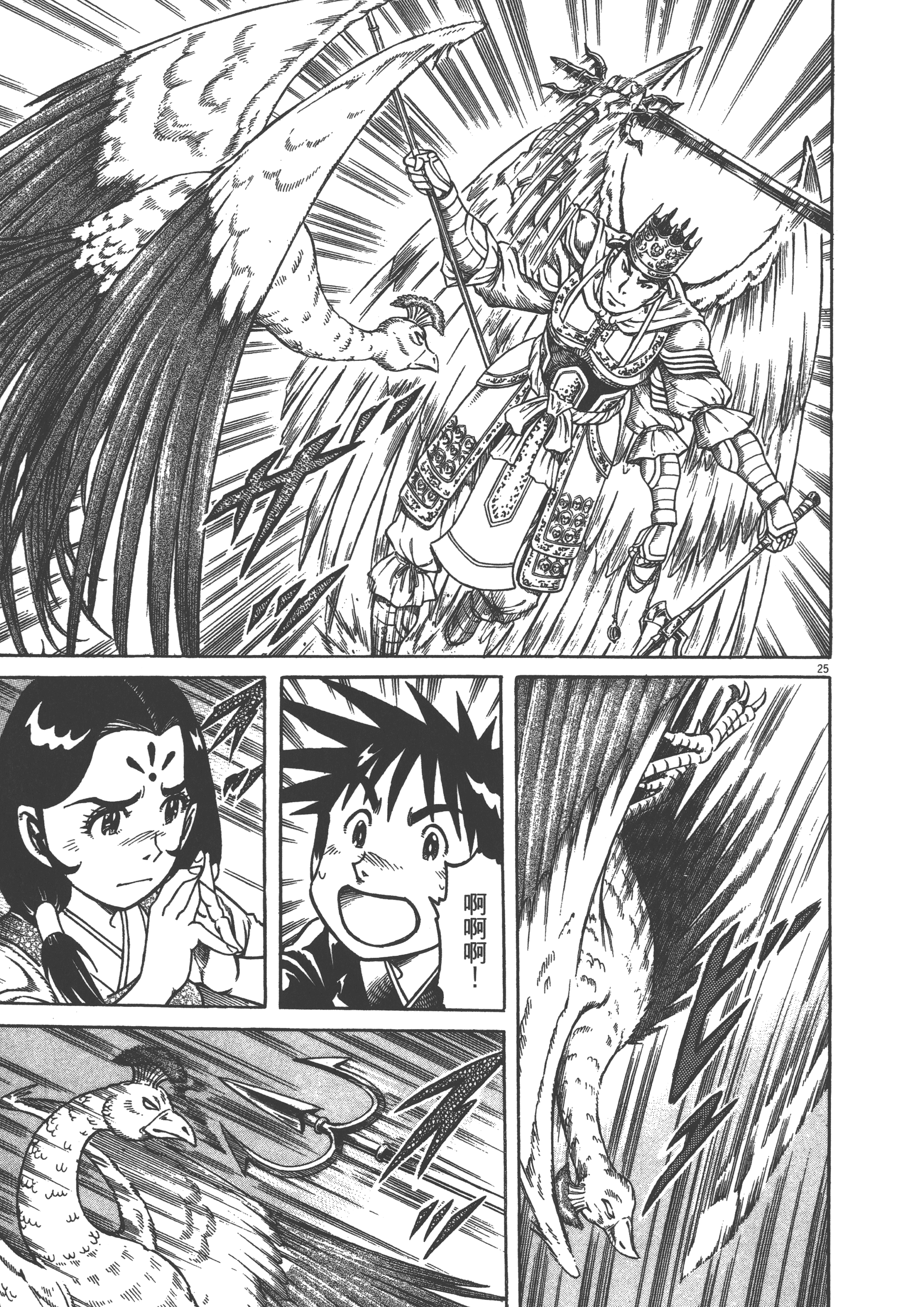 Page 127