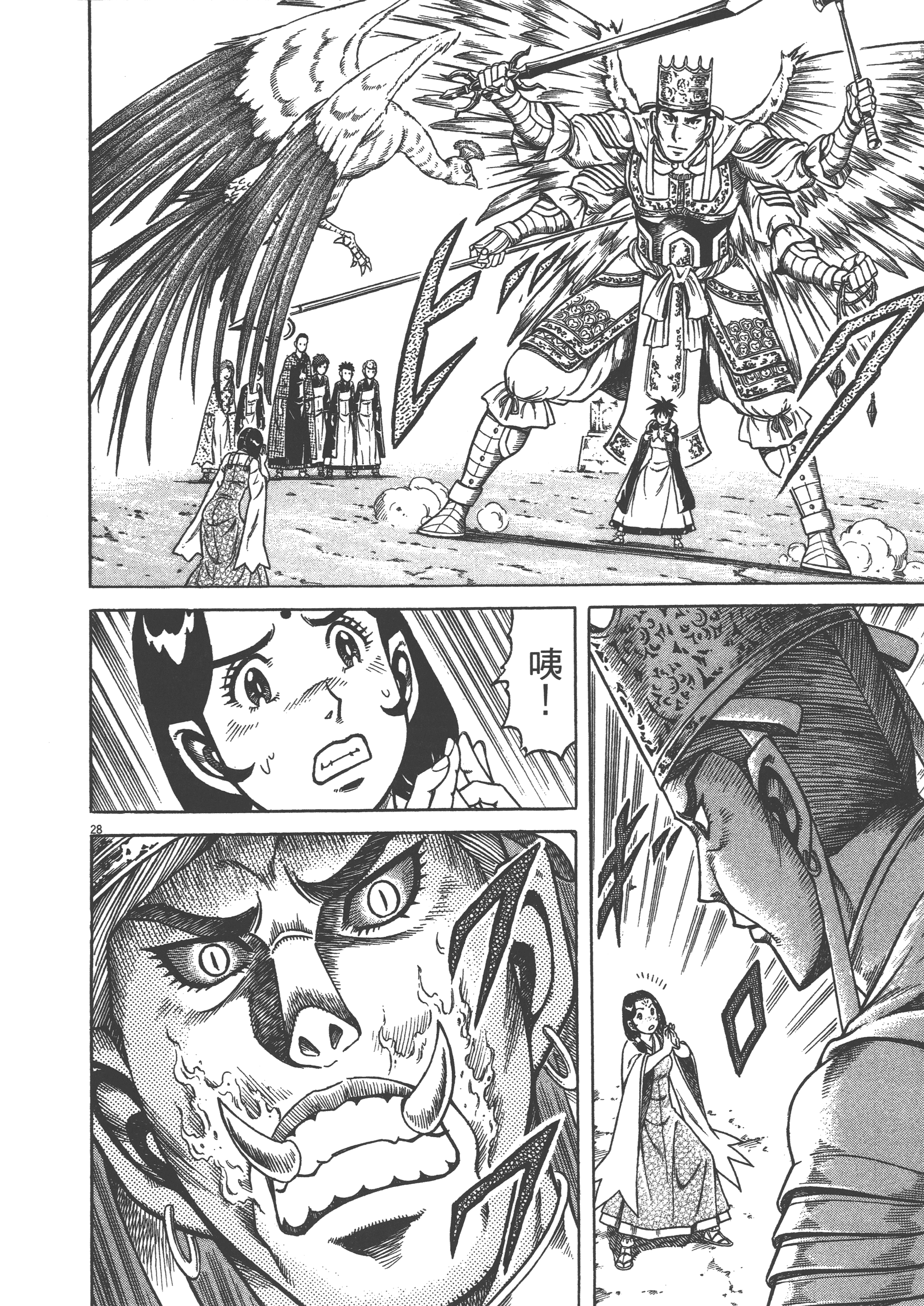 Page 130
