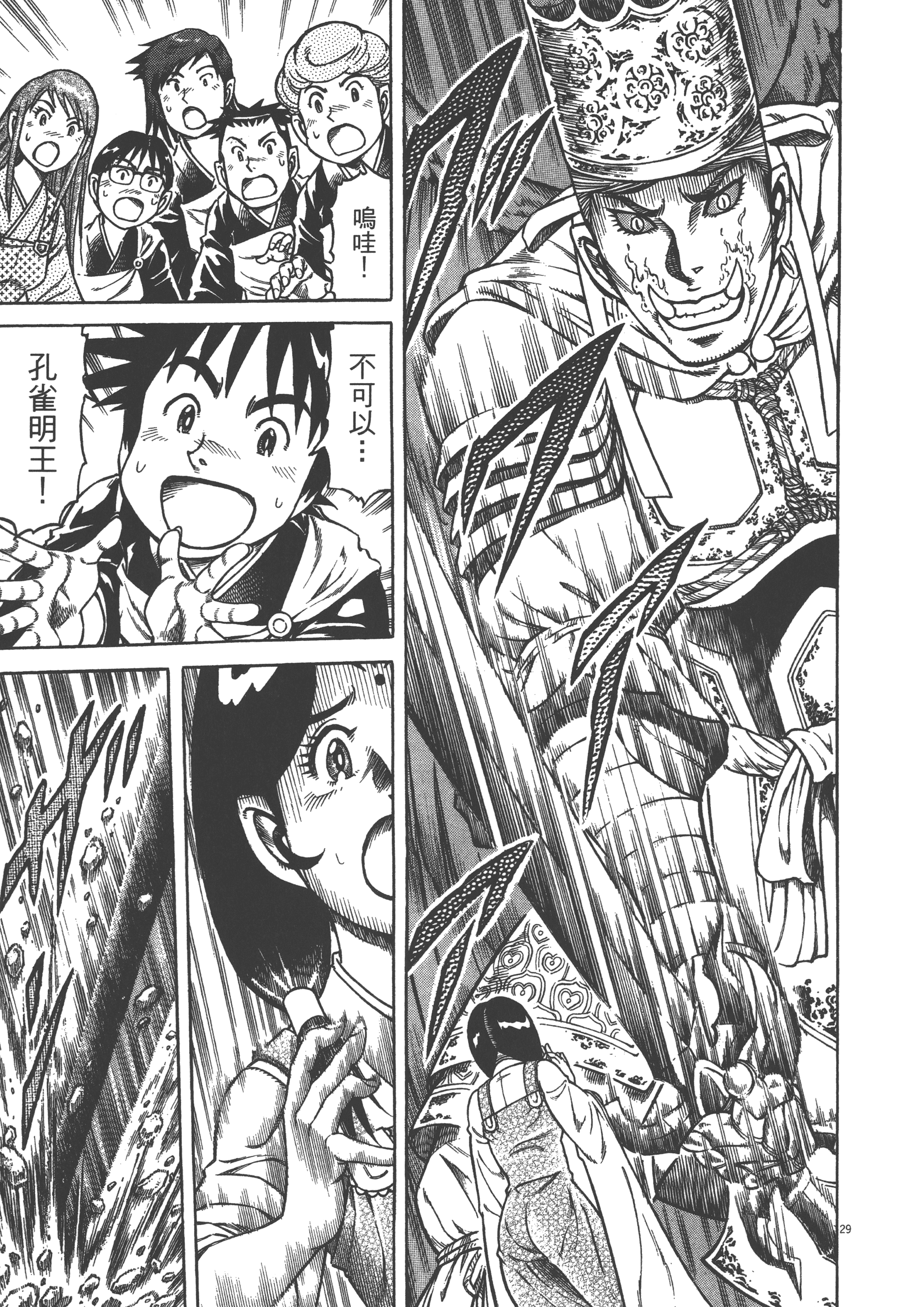 Page 131