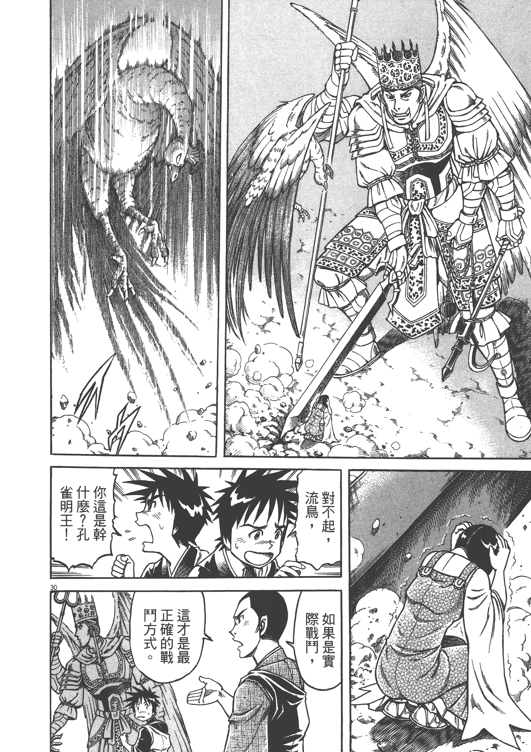 Page 132