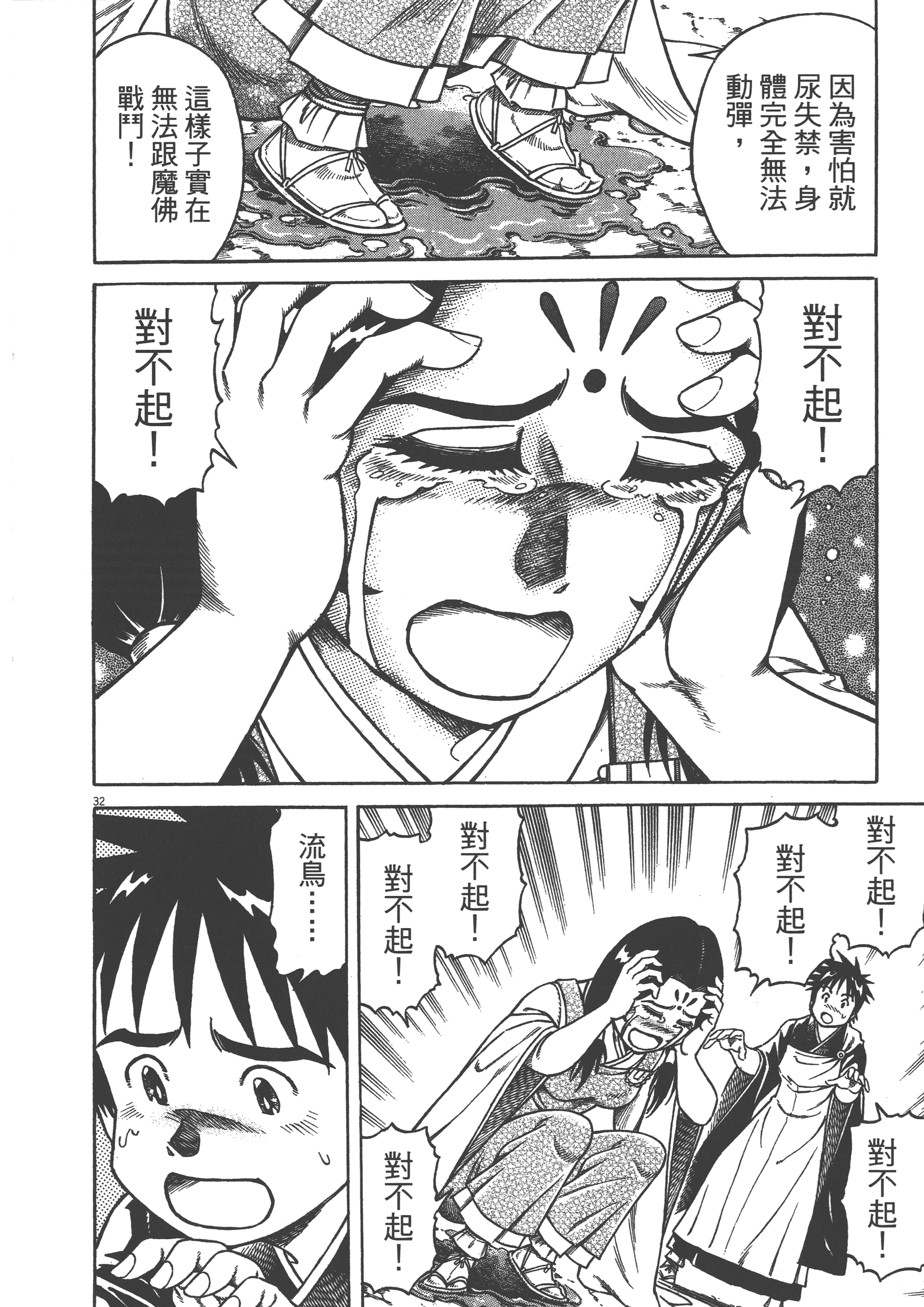Page 134