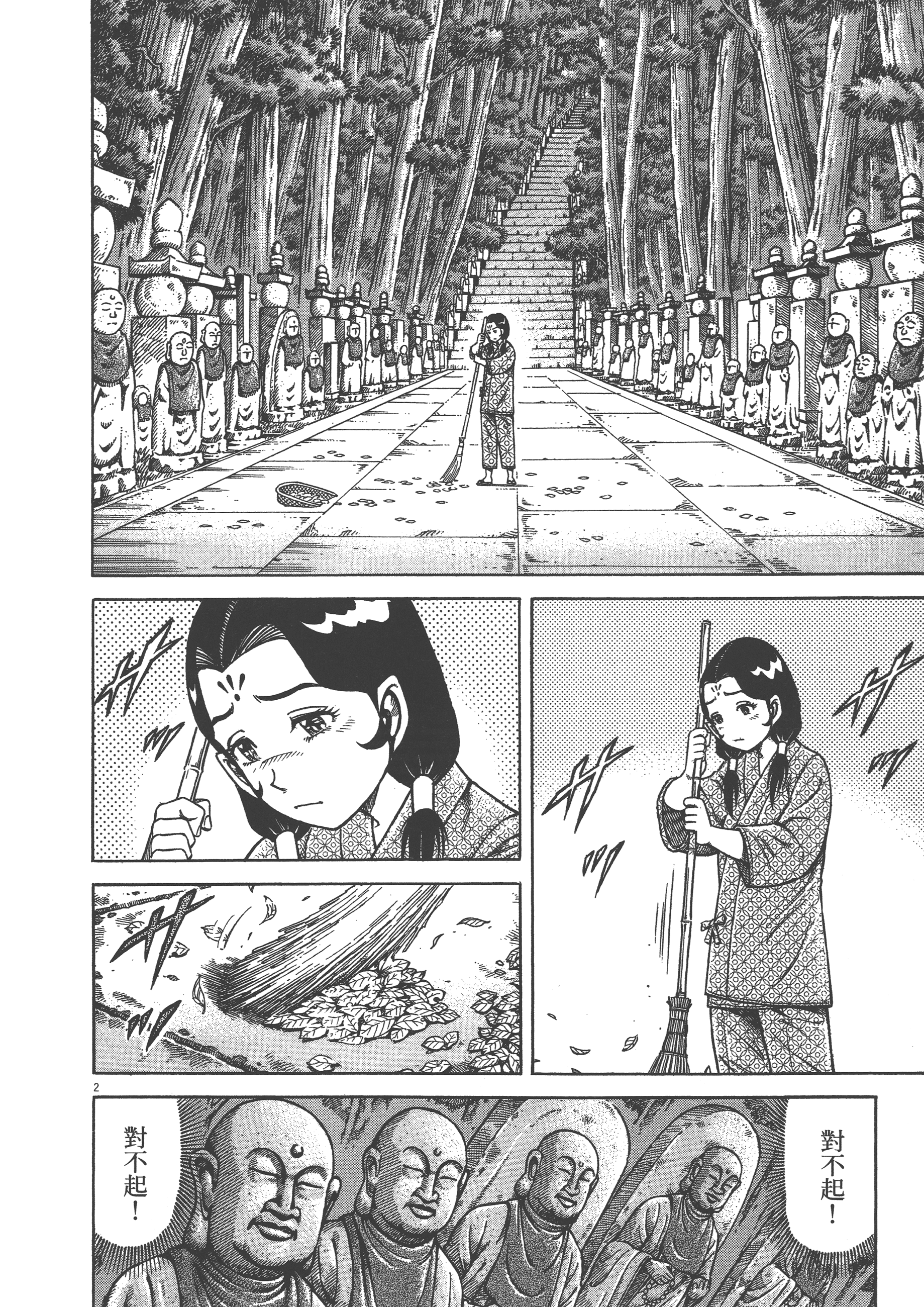 Page 136