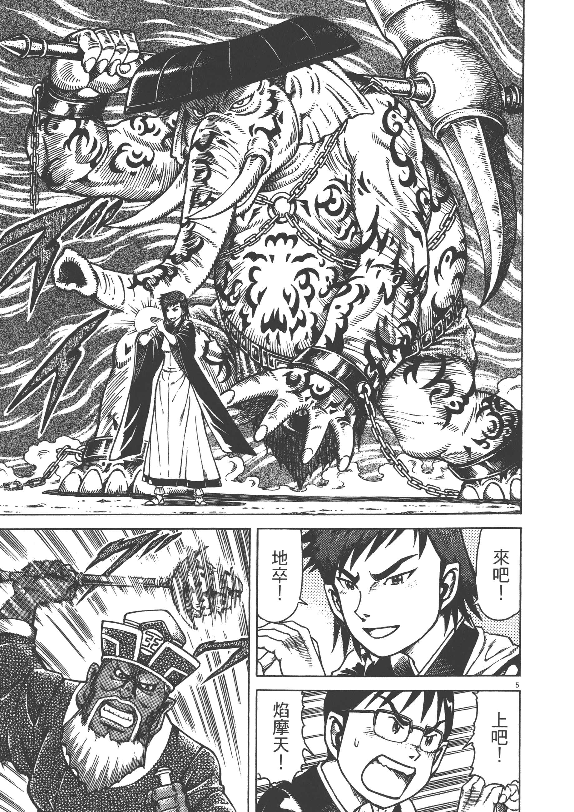 Page 139