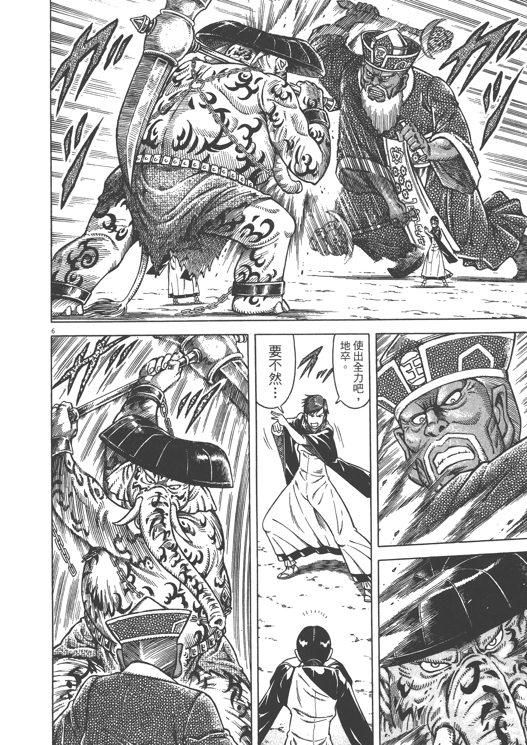 Page 140