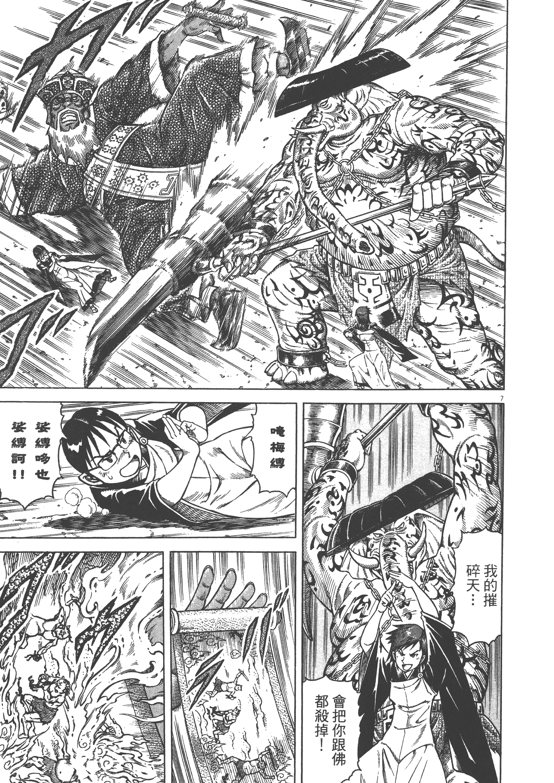 Page 141