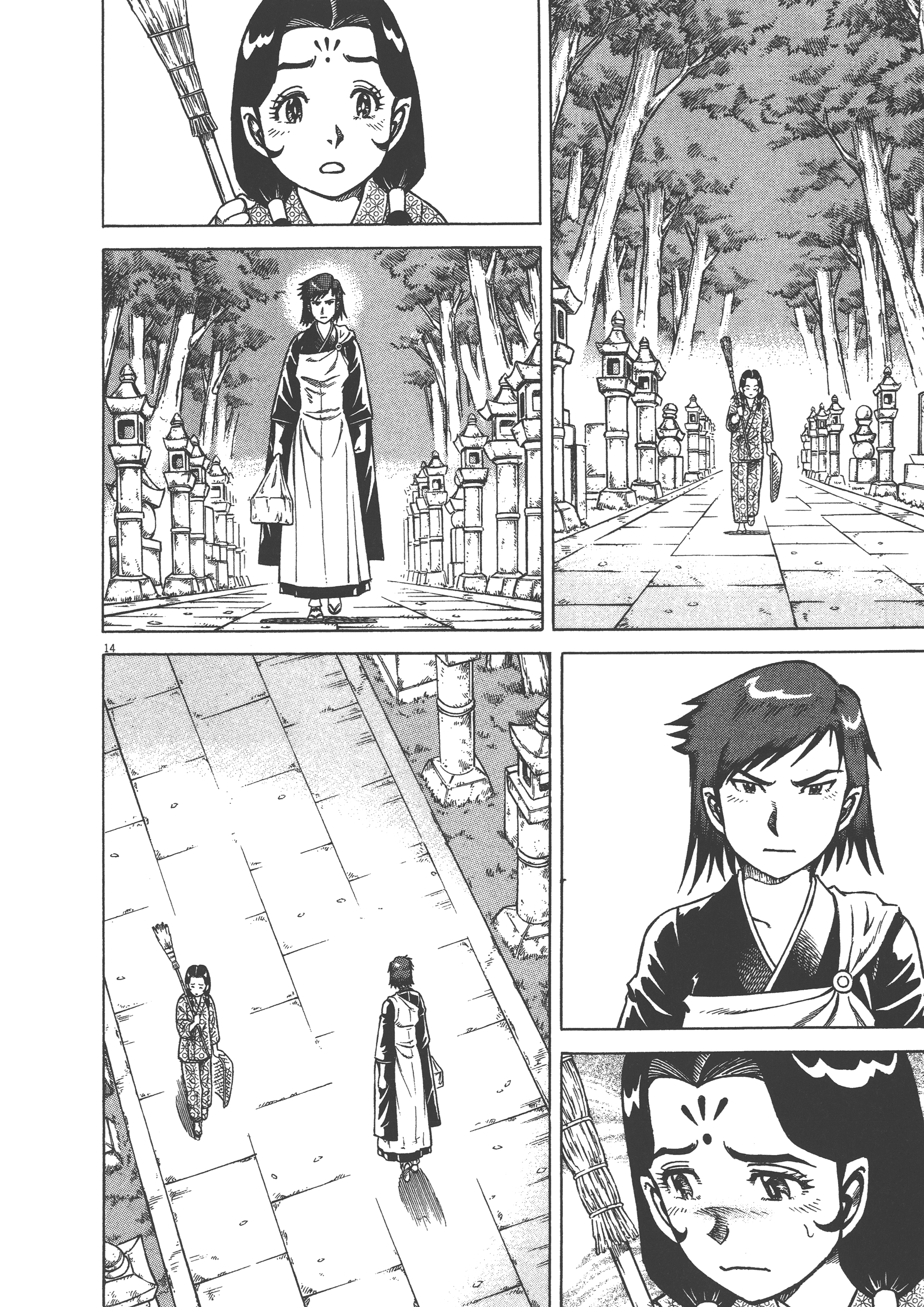 Page 148