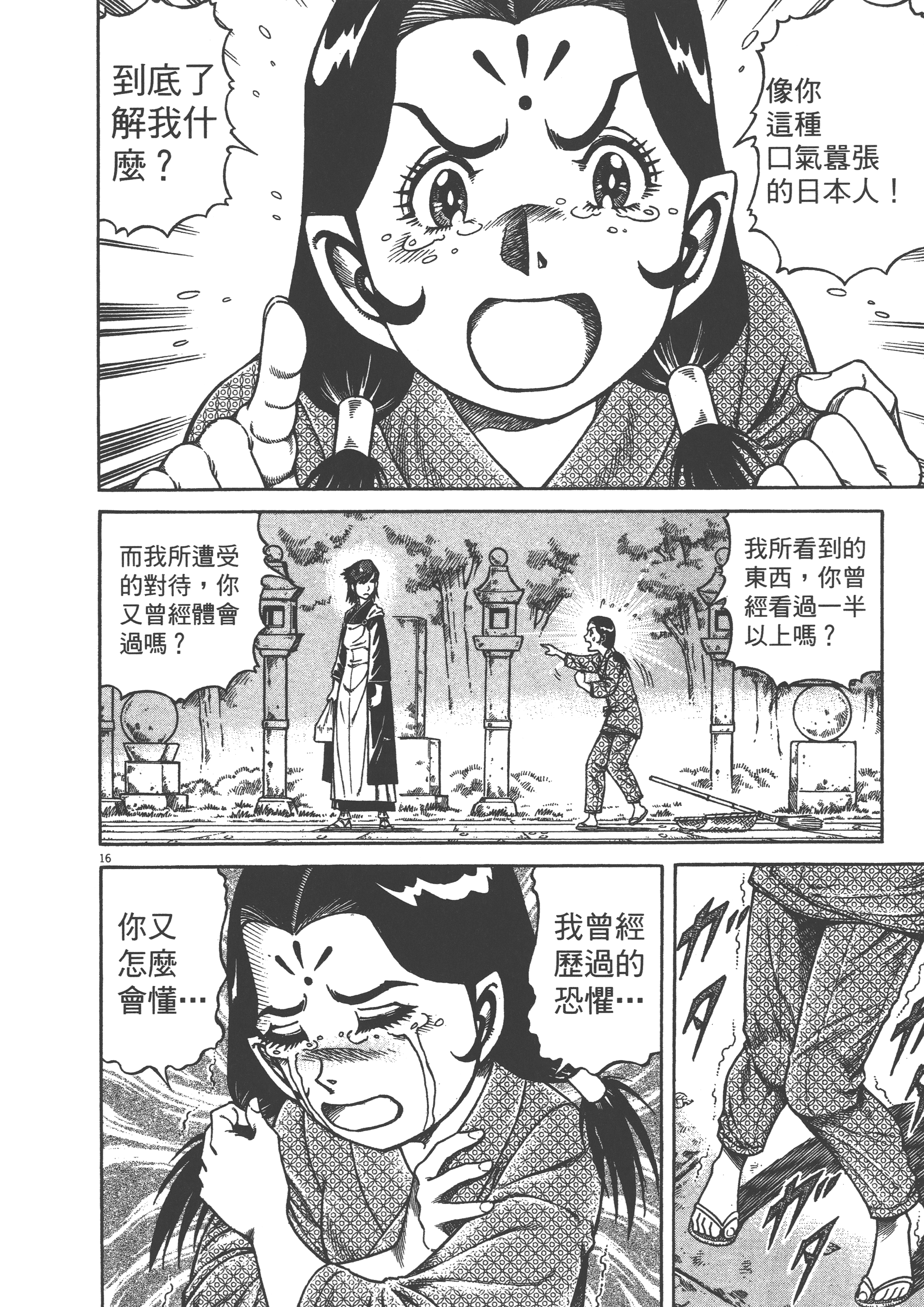 Page 150
