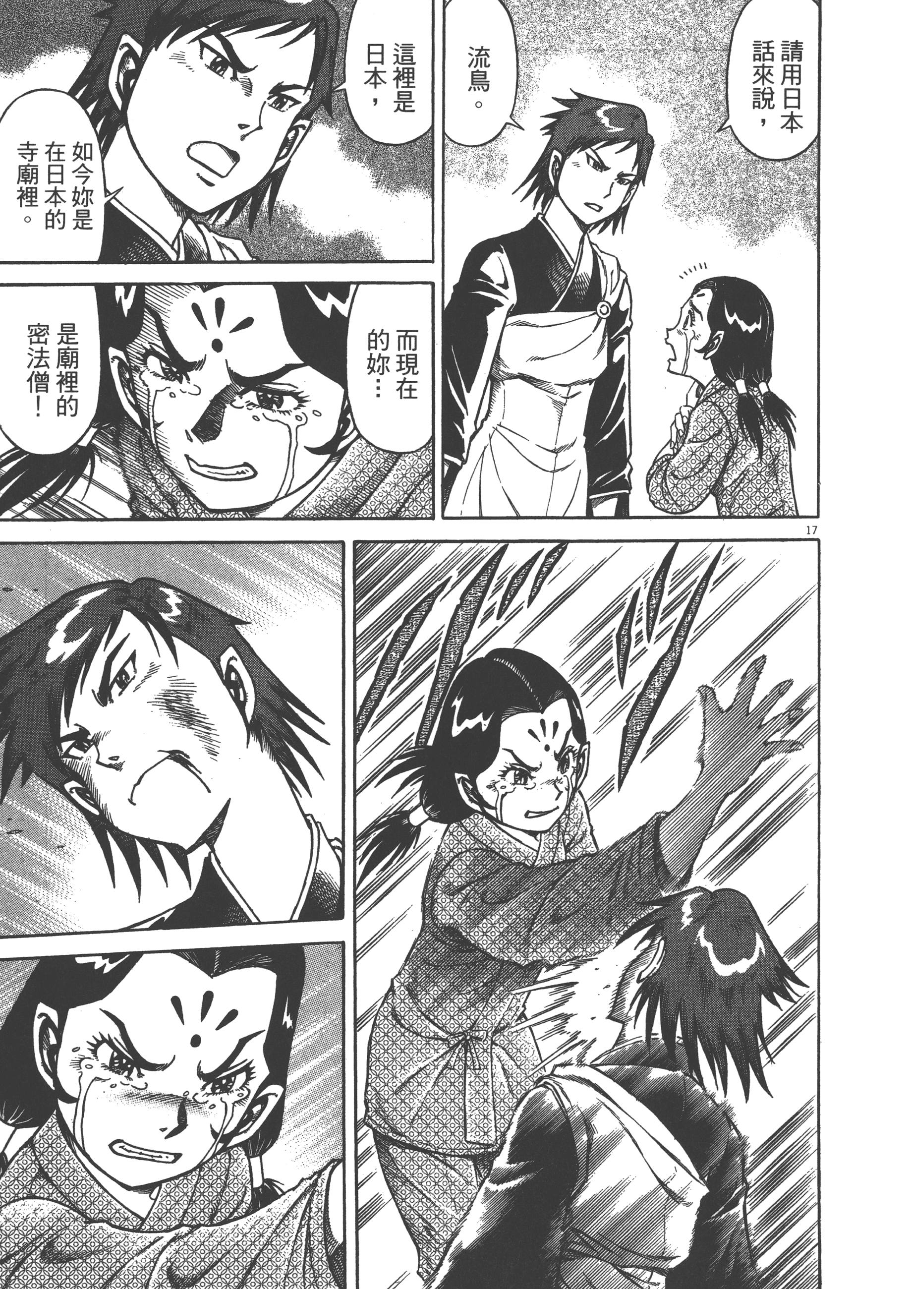 Page 151