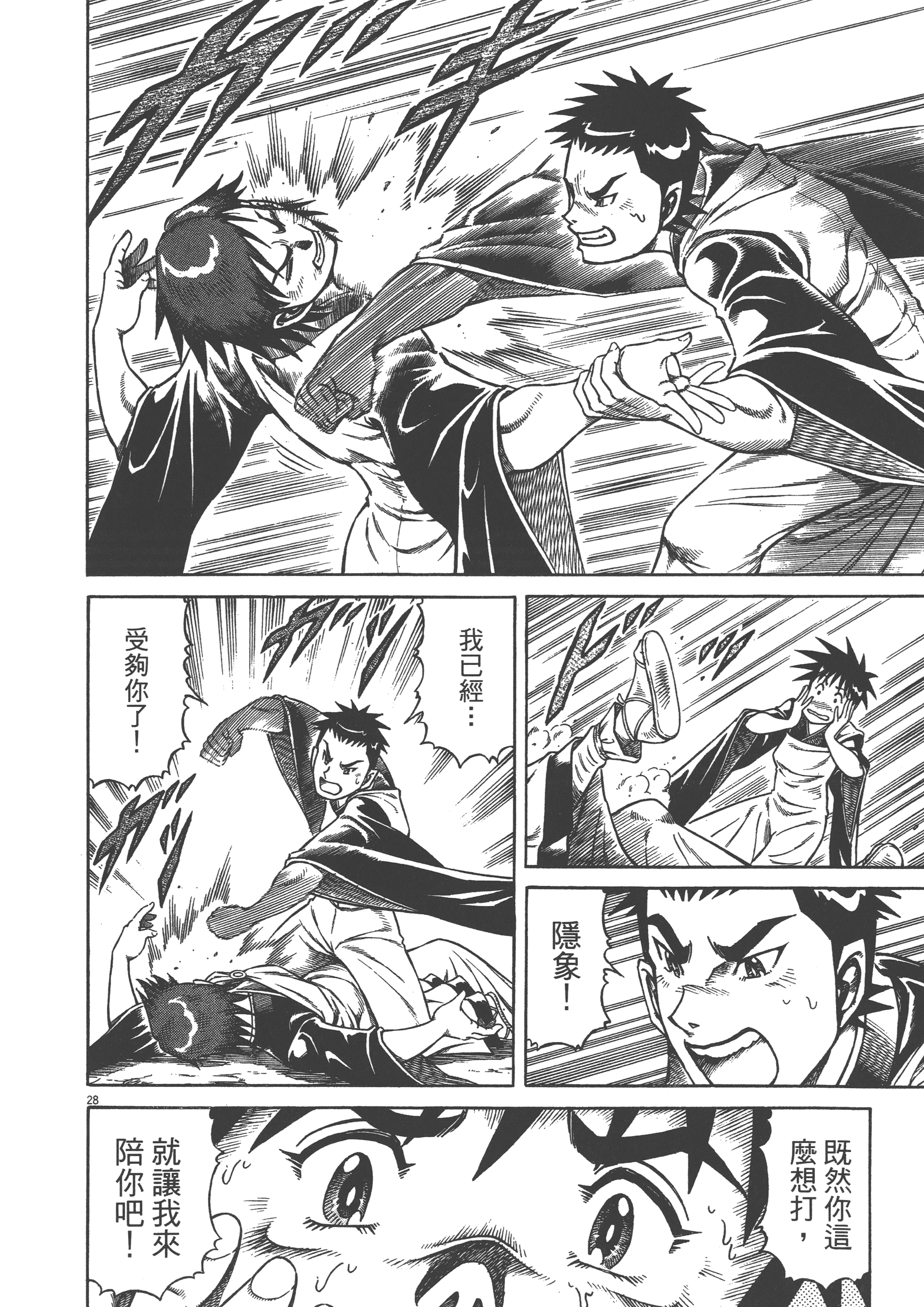 Page 162
