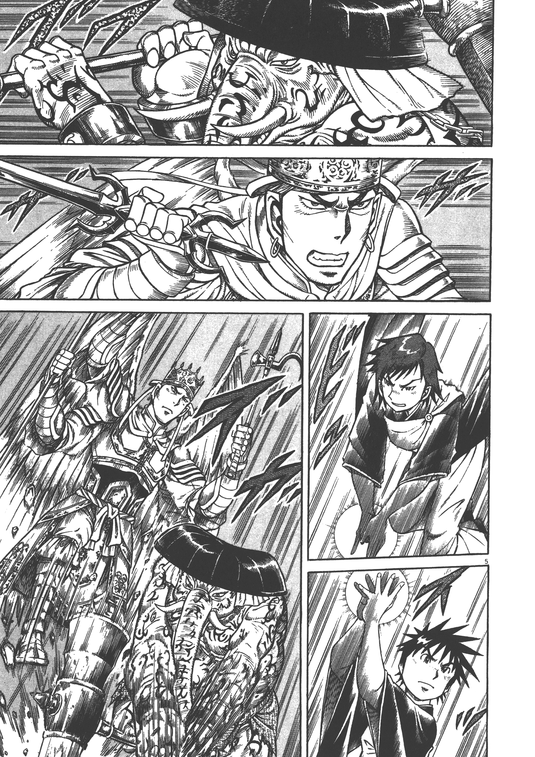 Page 171
